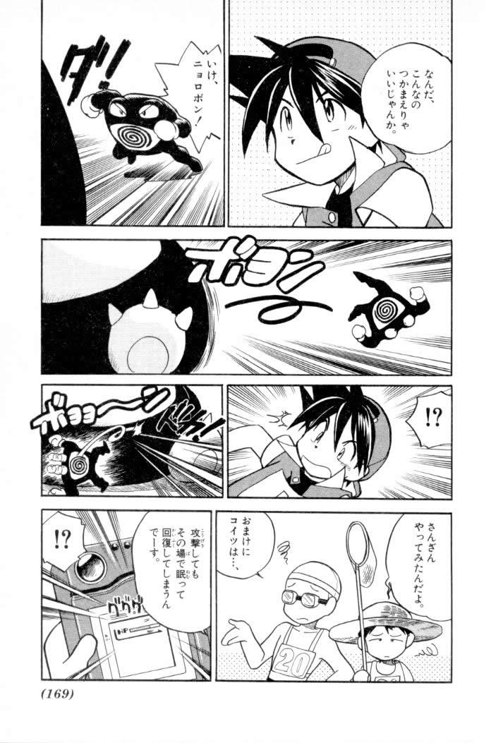 P11