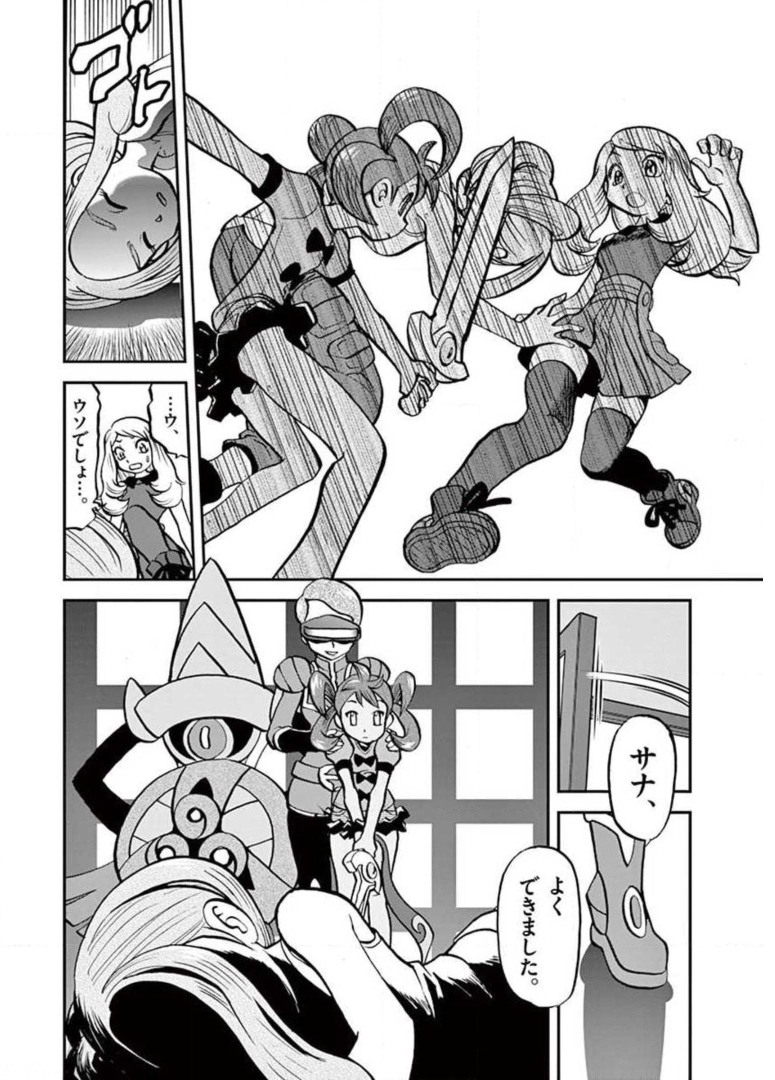 P18