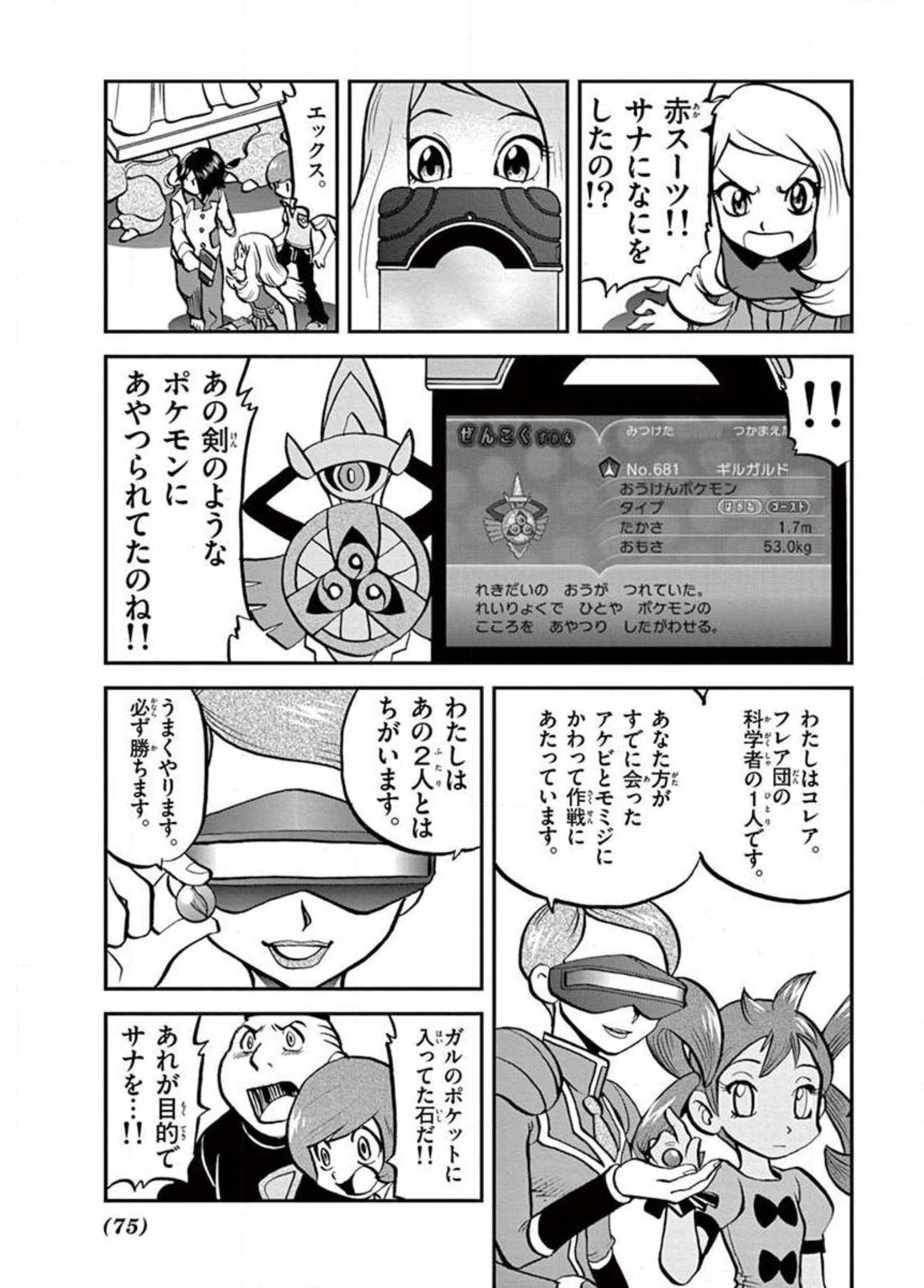 P19