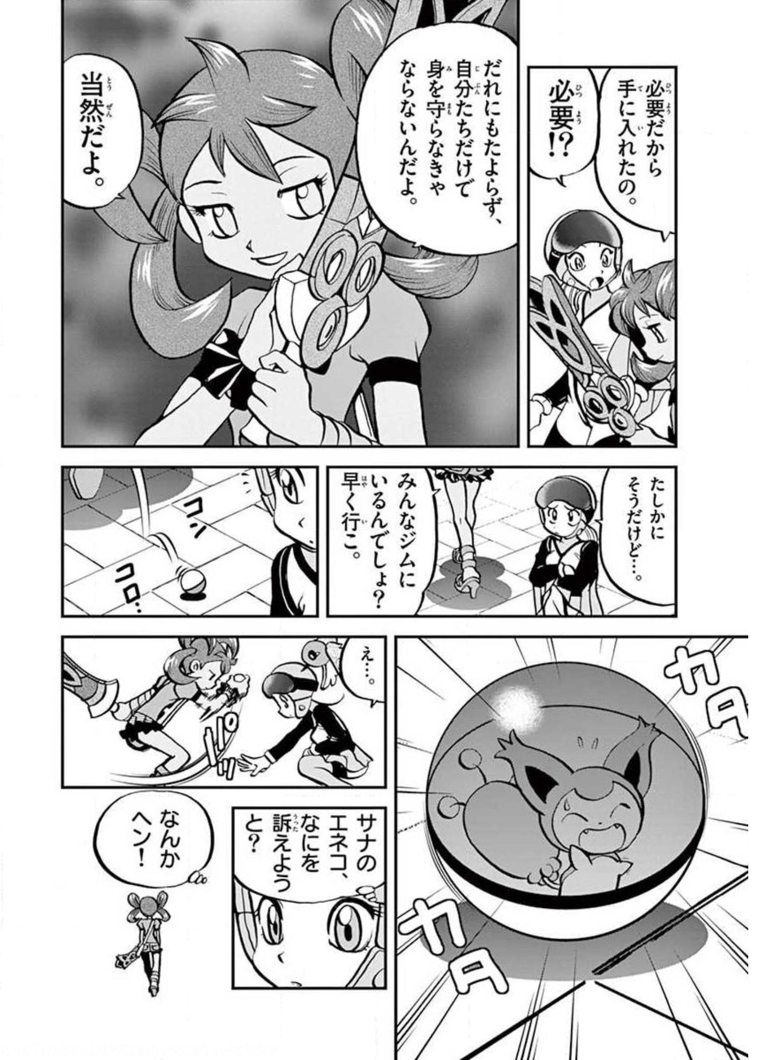 P8