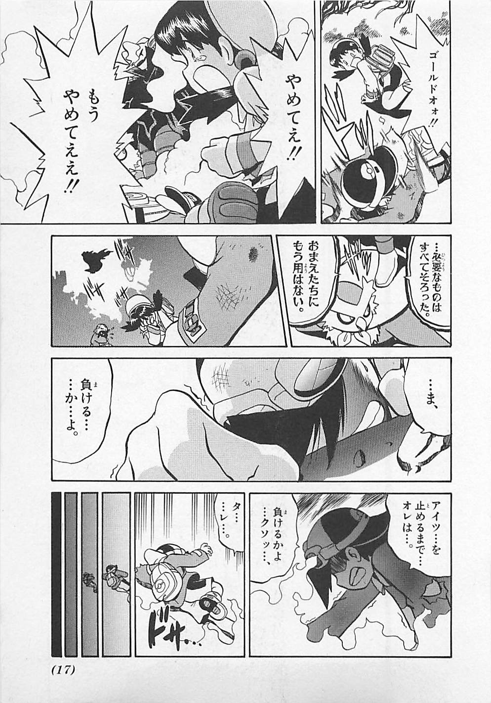 P11