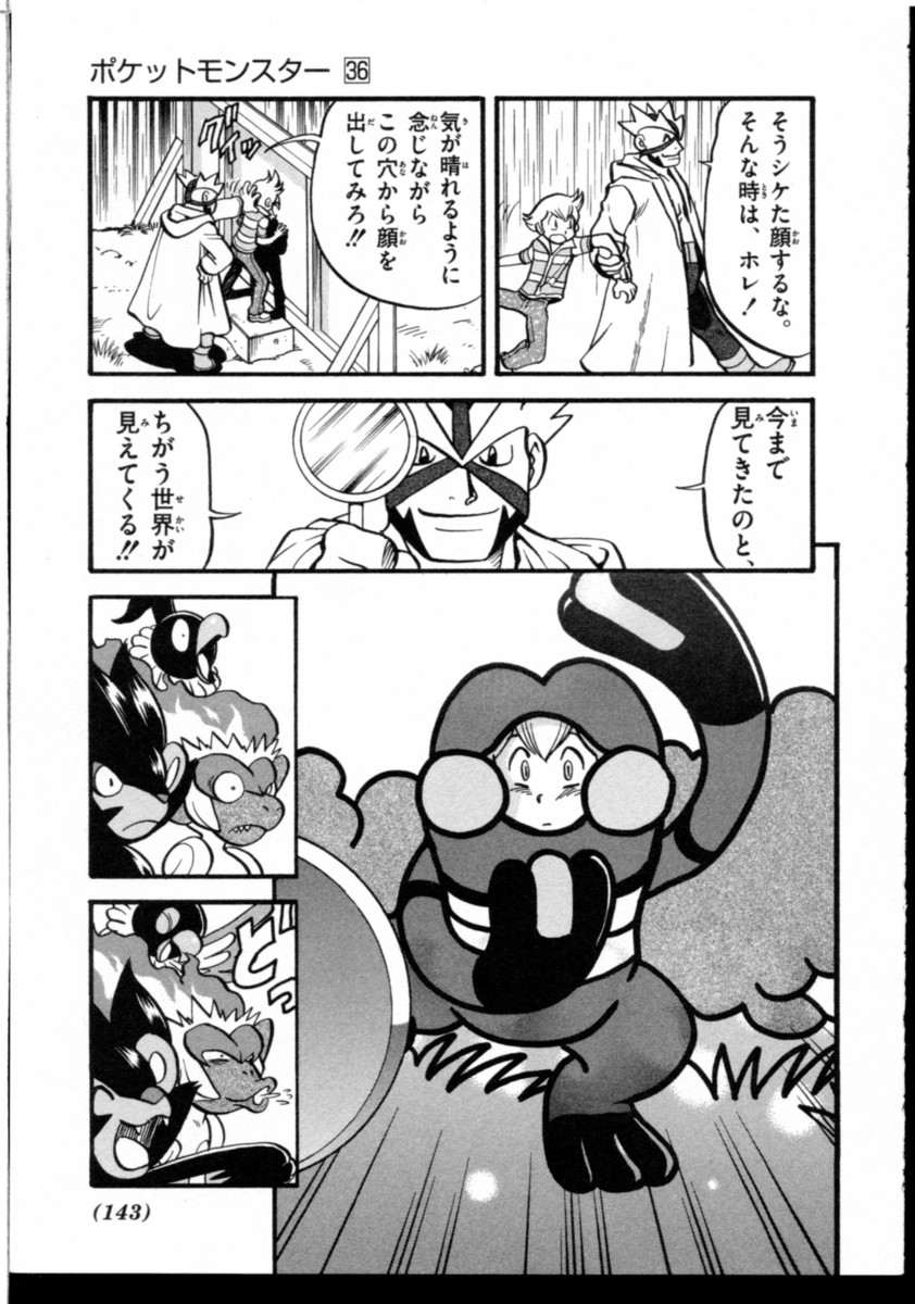 P11