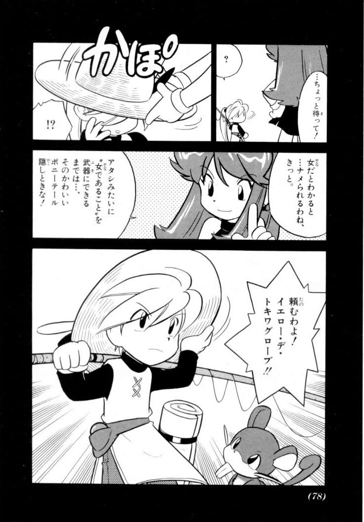 P14