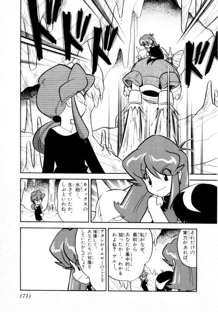 P7