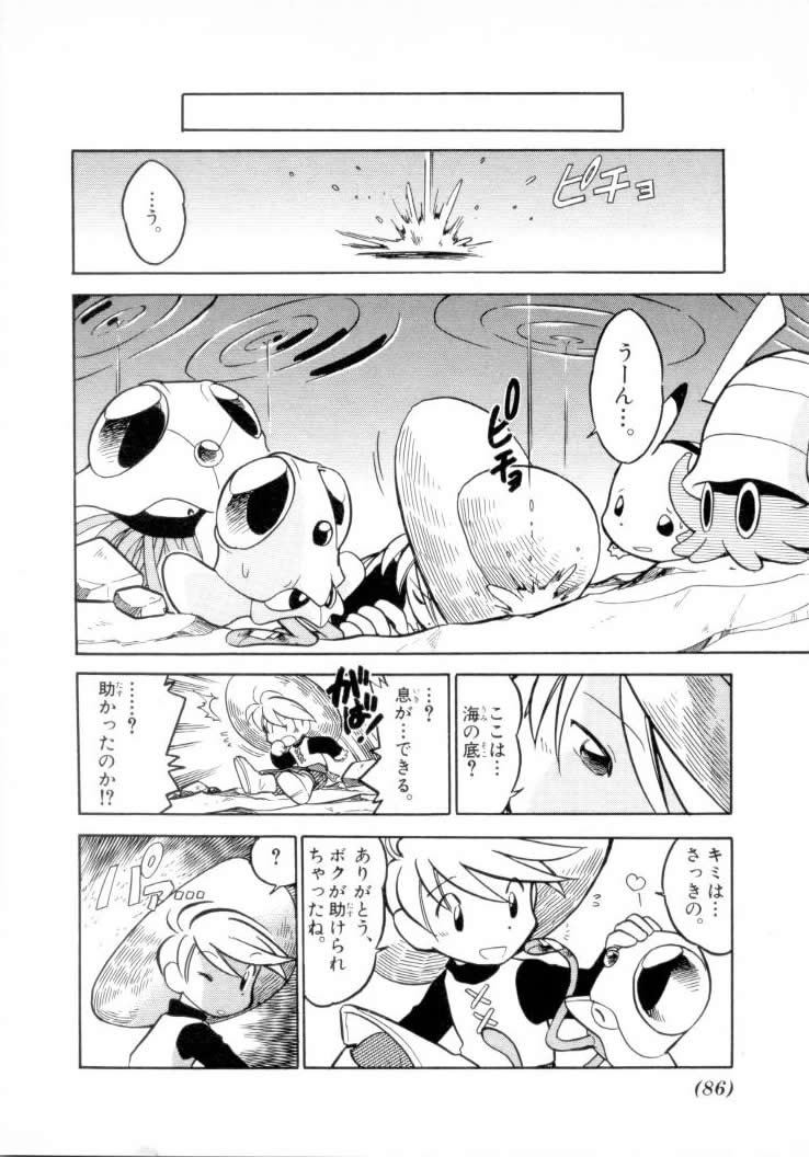 P10
