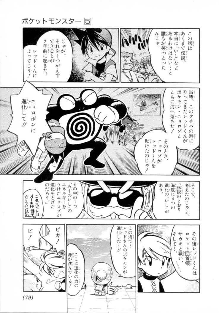 P3