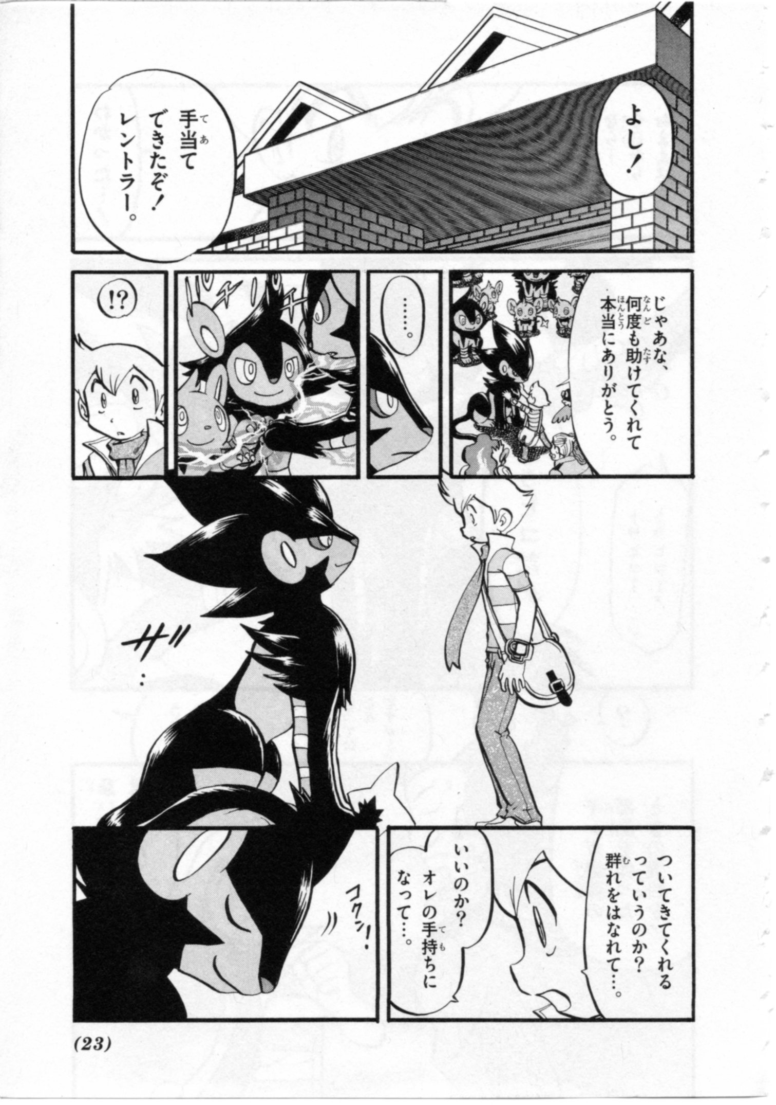 P16