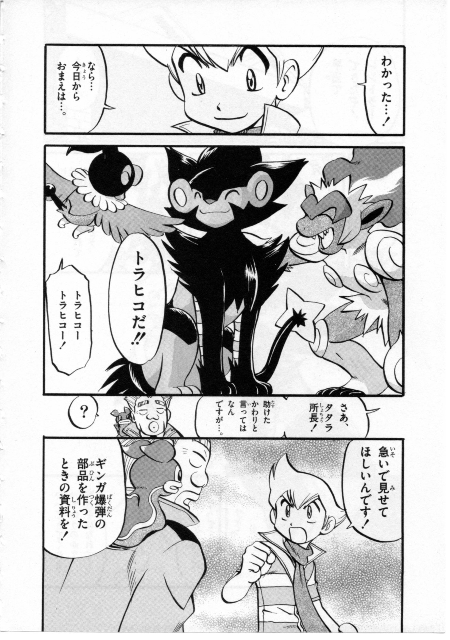 P17