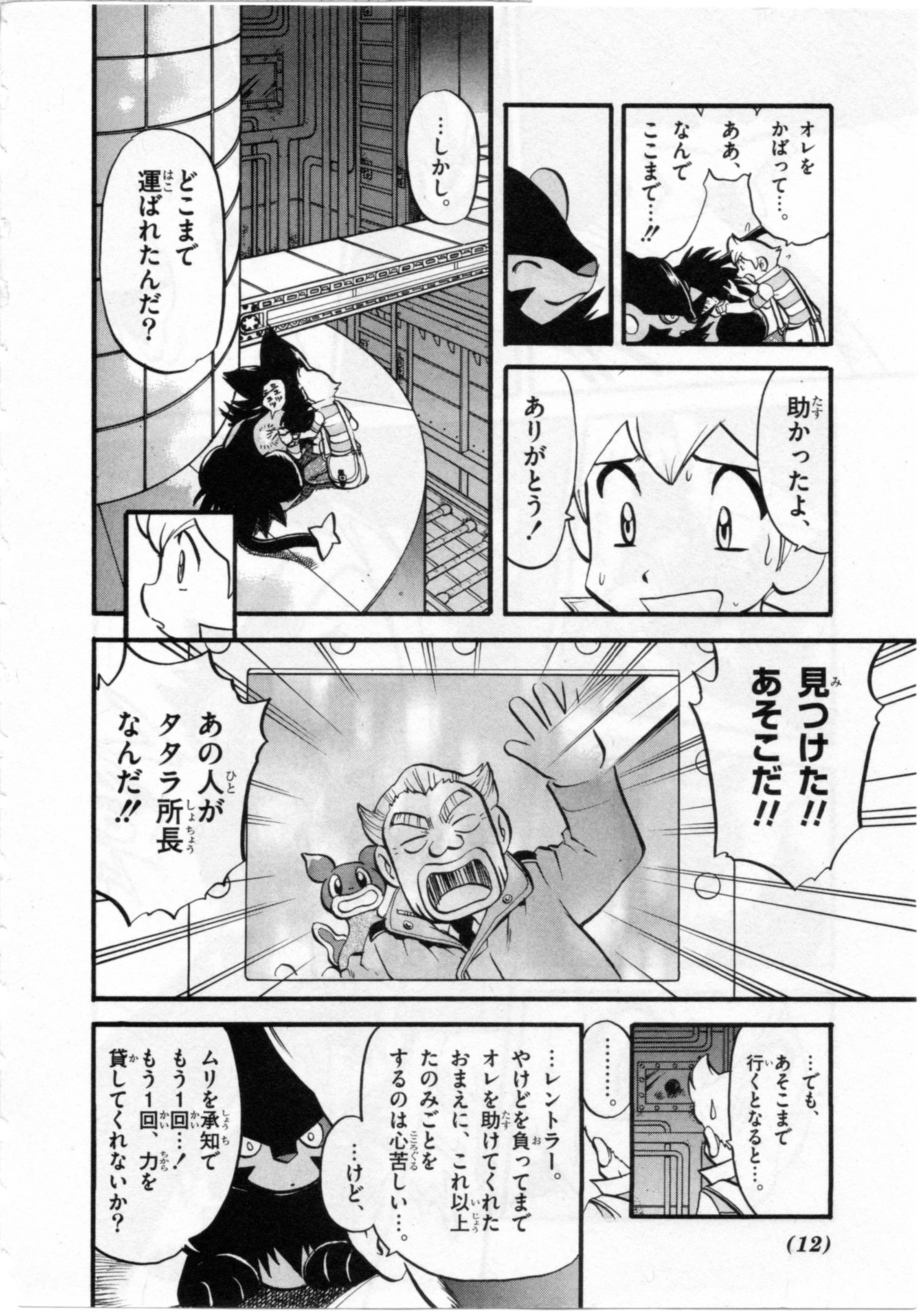 P5