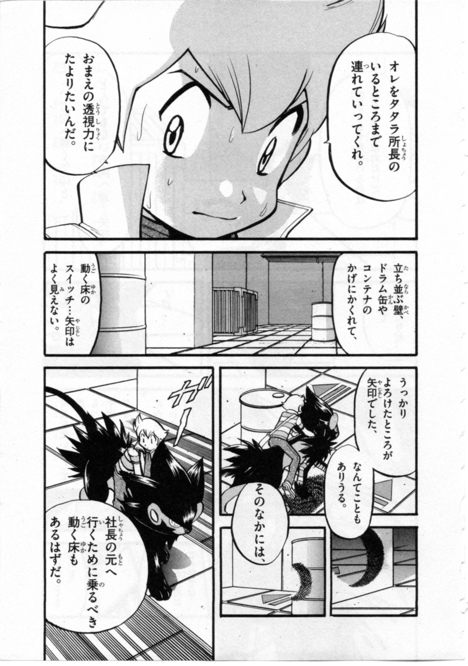 P6