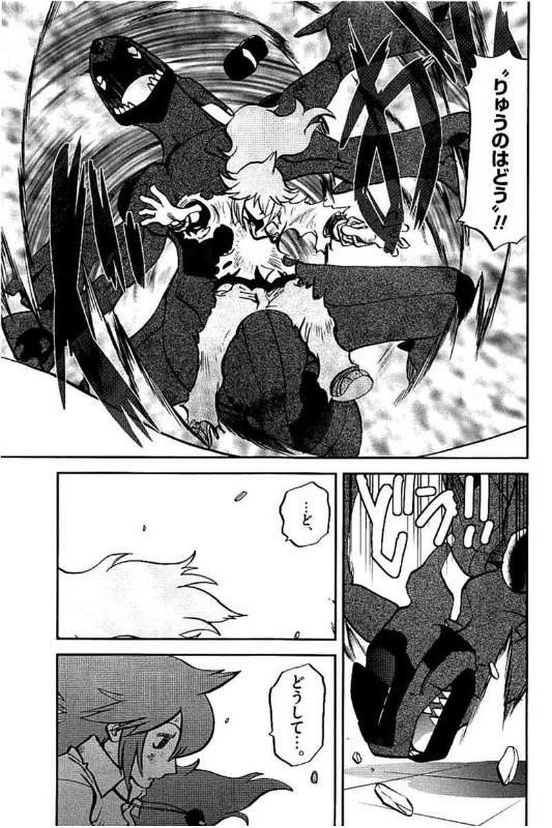 P26