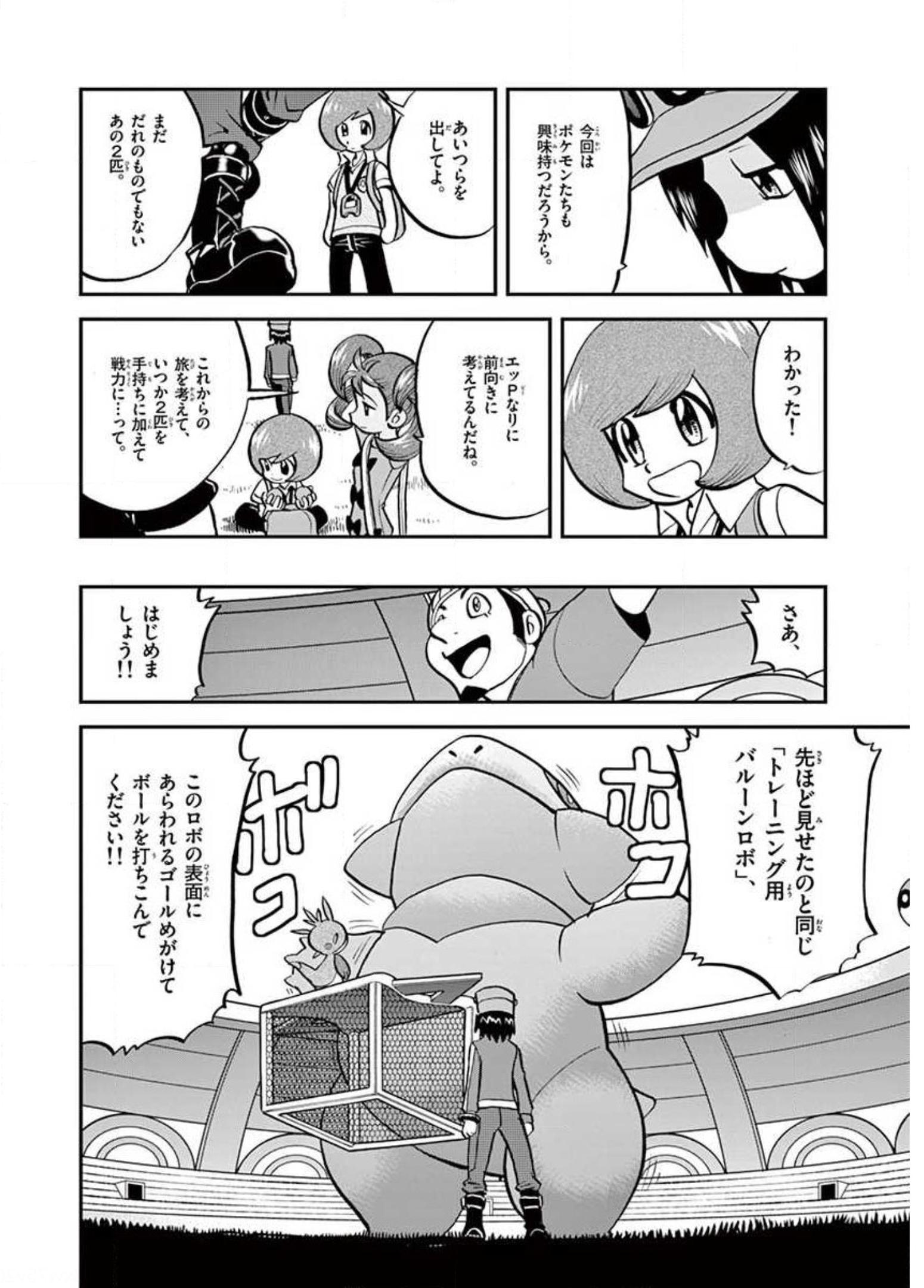 P10
