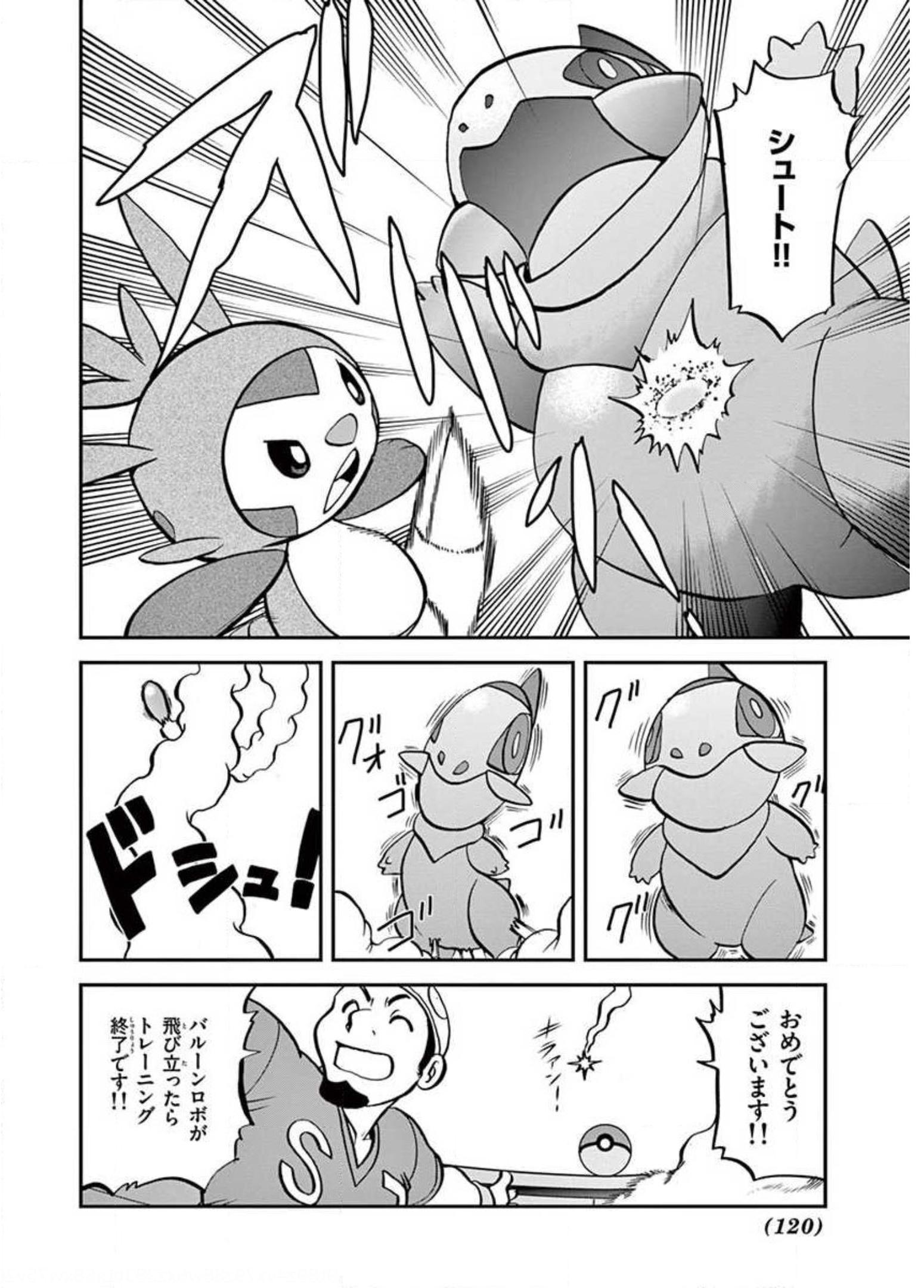 P12