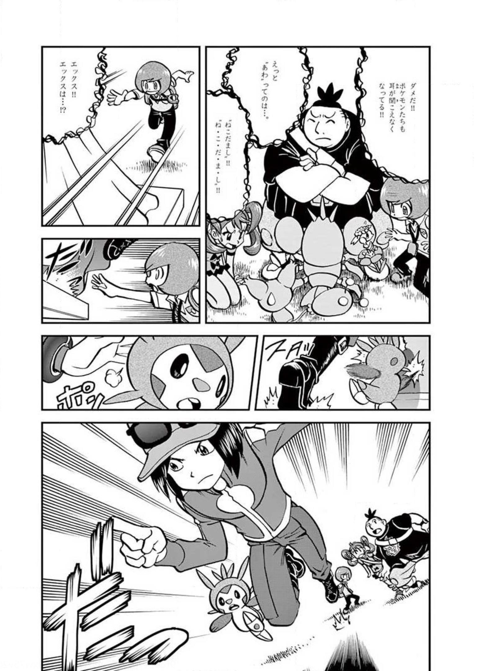 P20