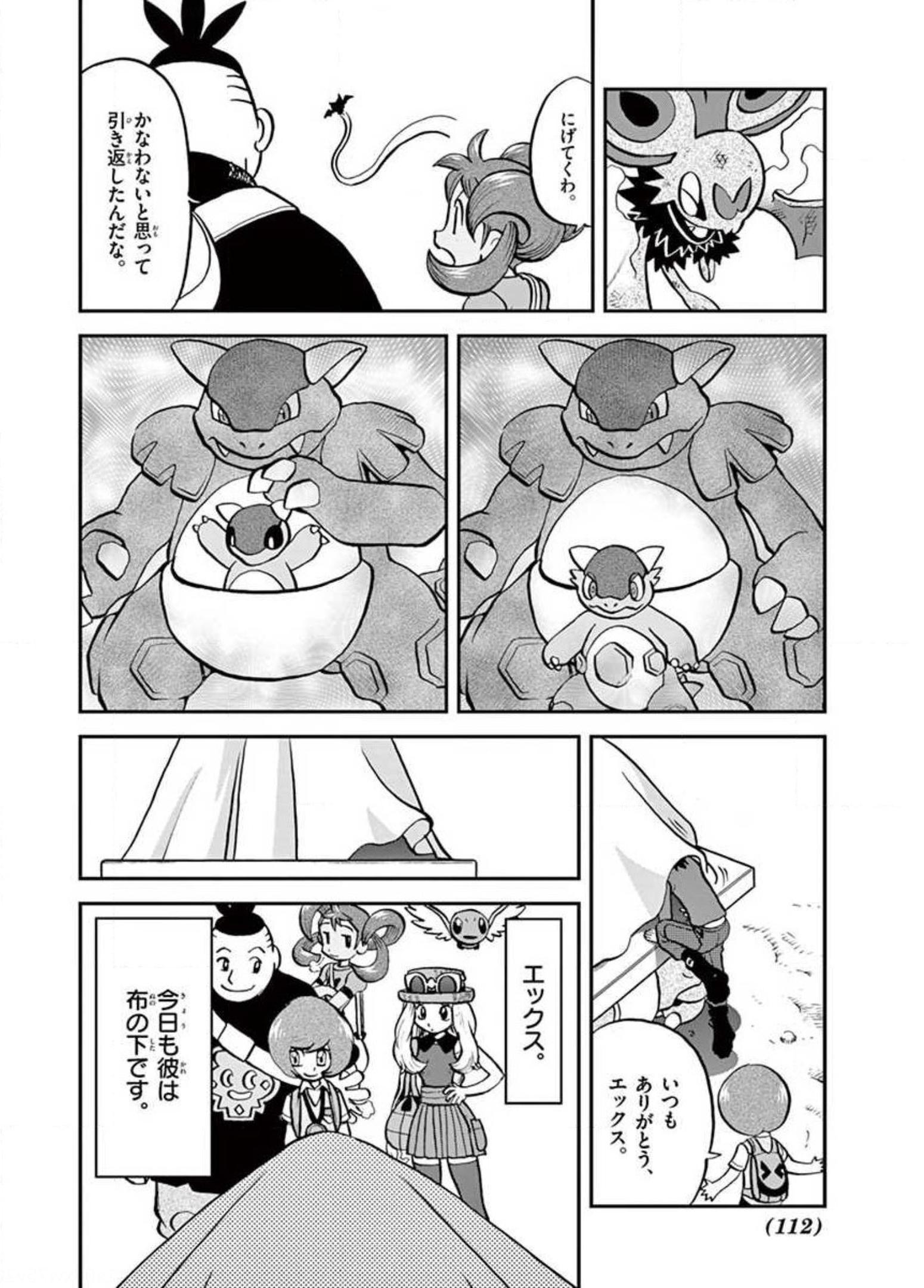 P4