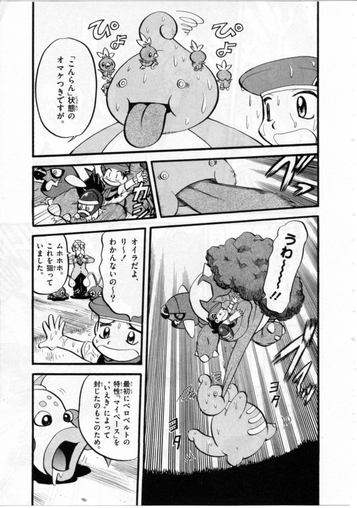 P10