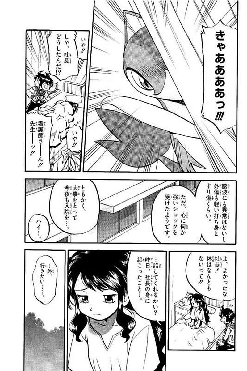 P12