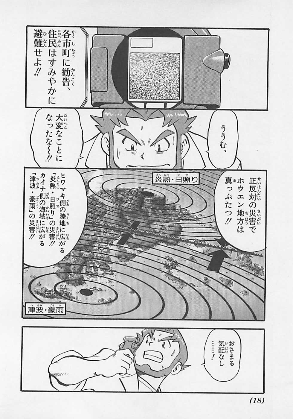 P11