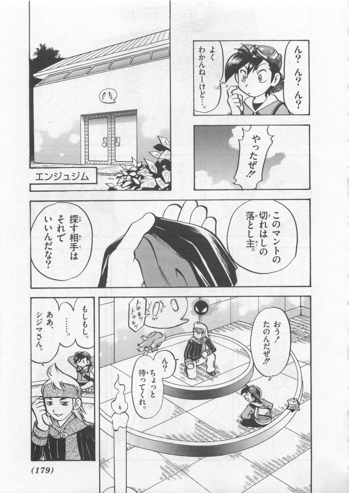 P18
