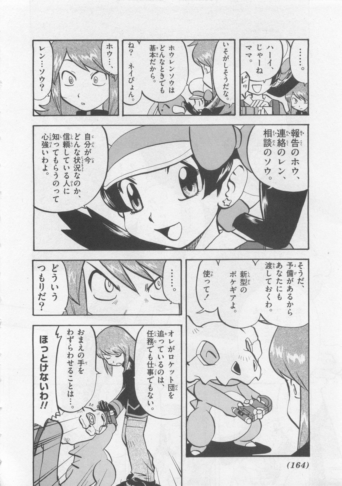 P3