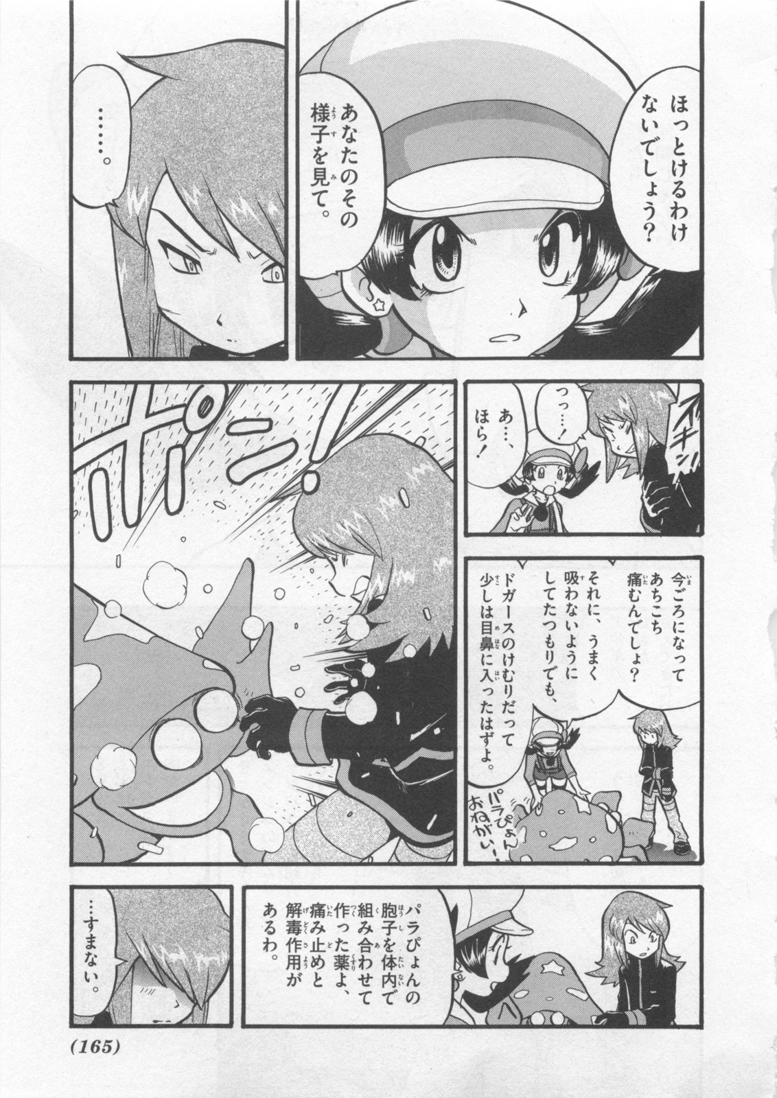 P4