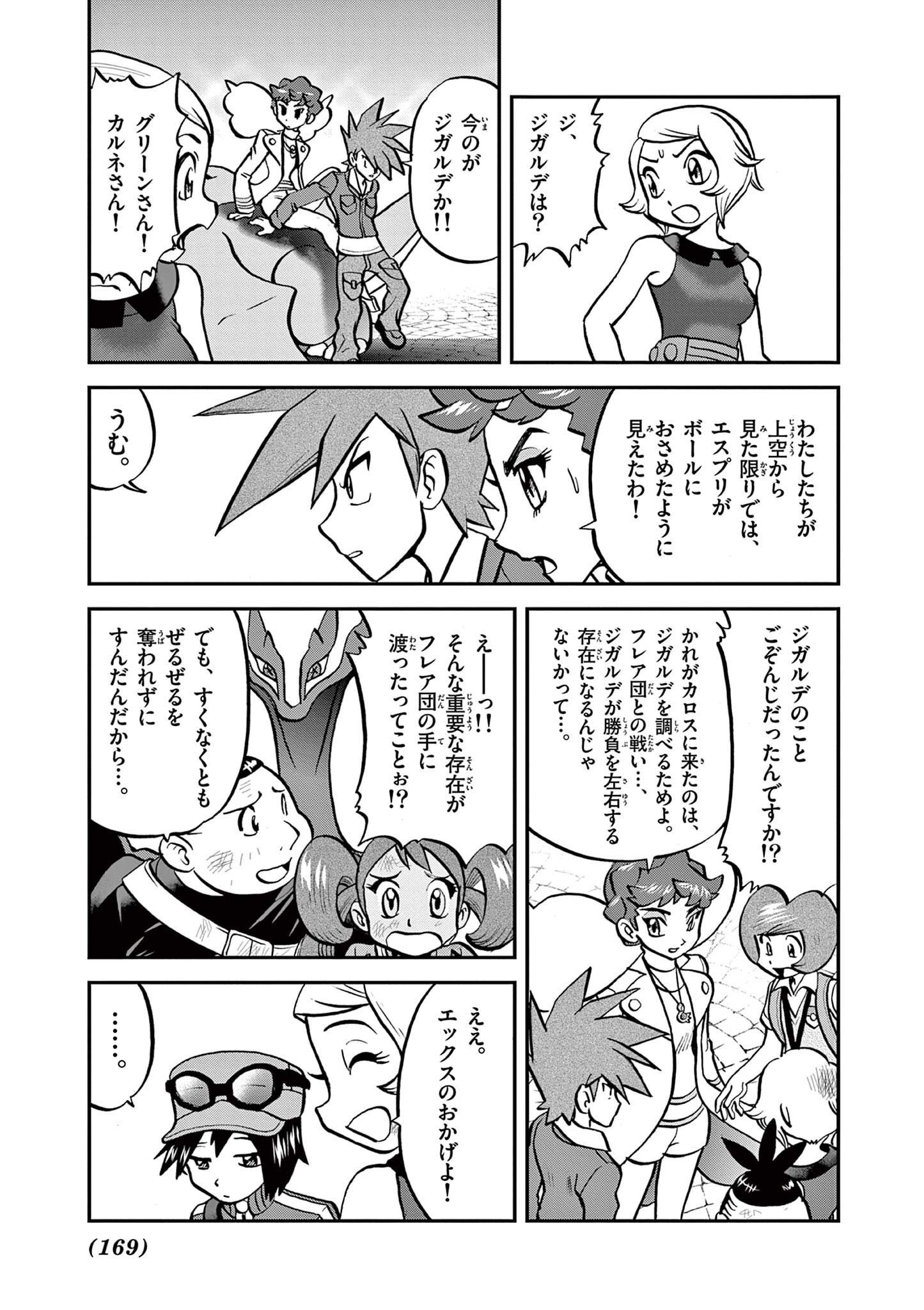 P23