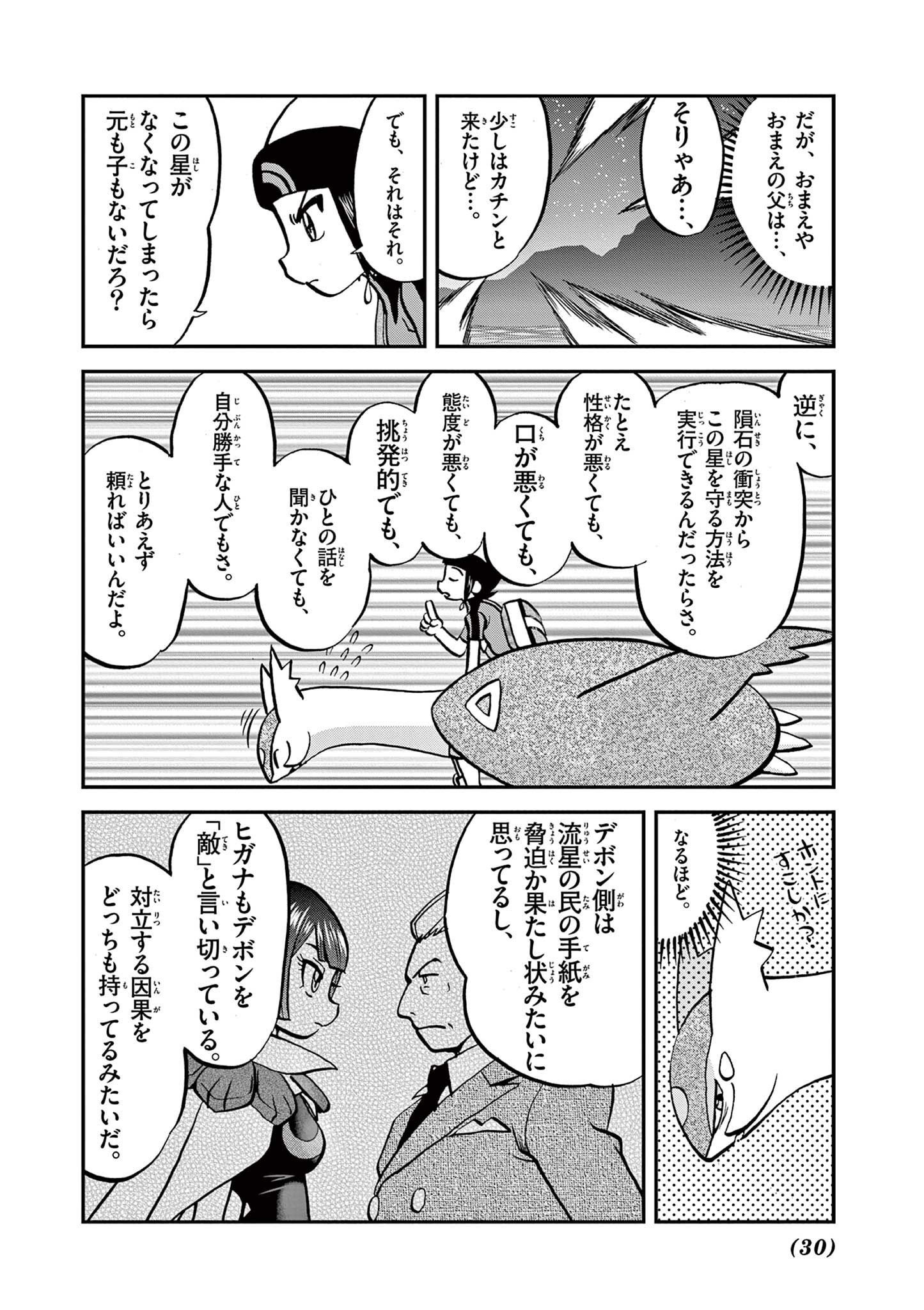 P23