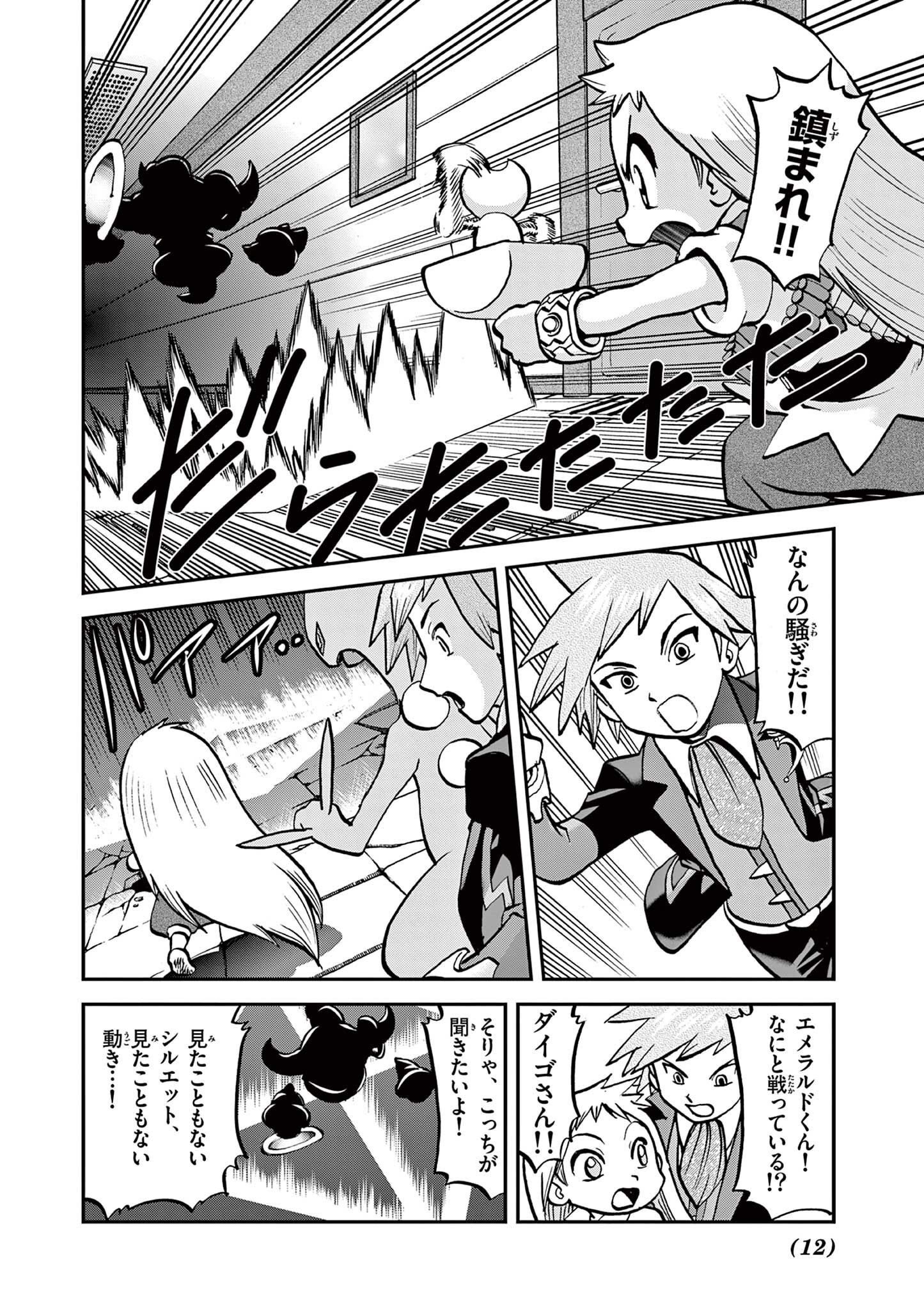 P5