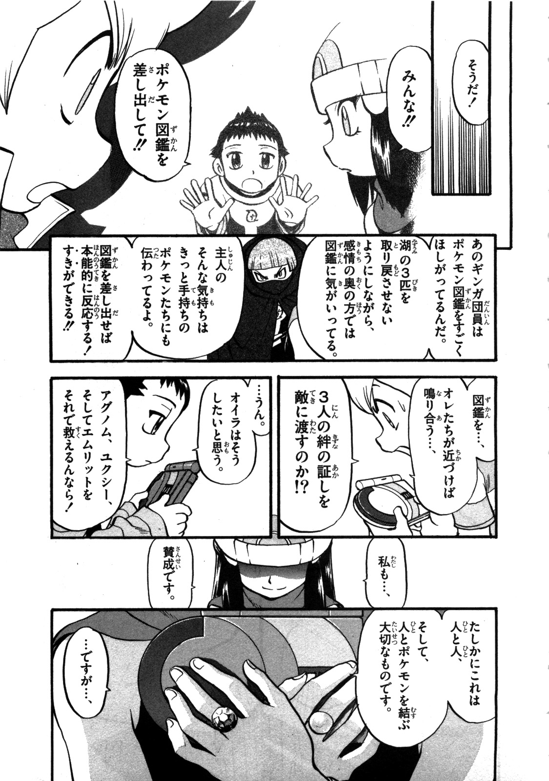 P12