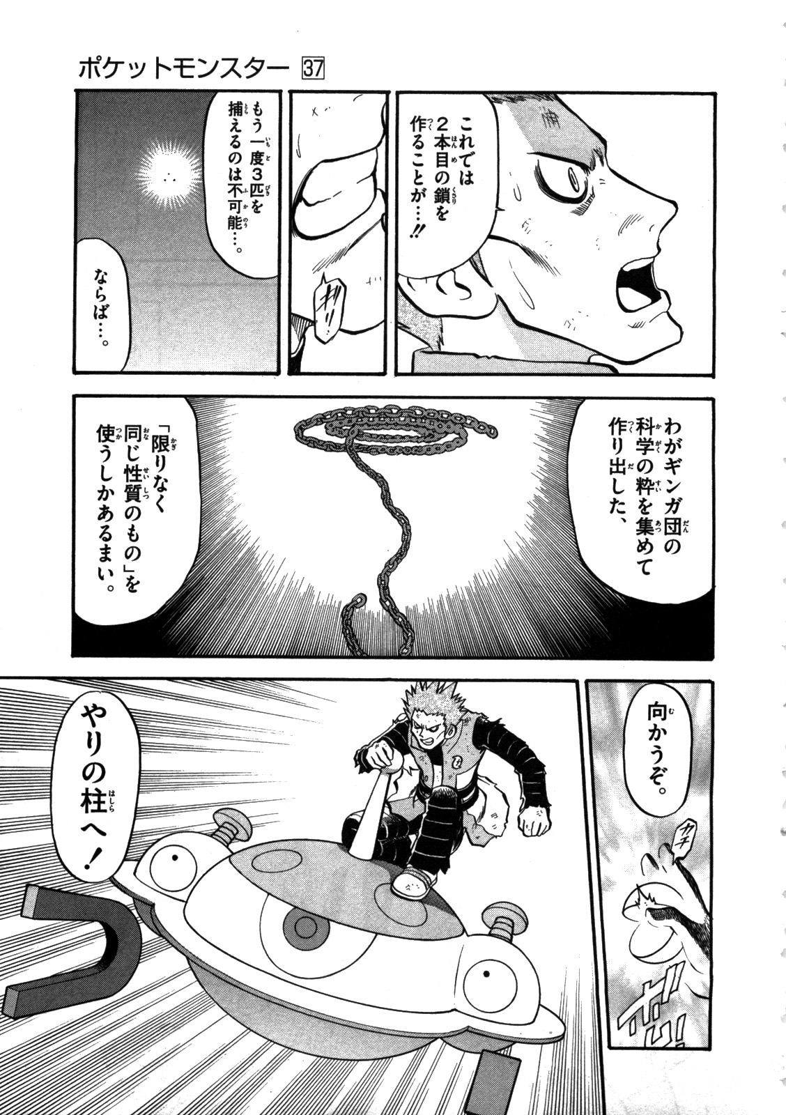 P18