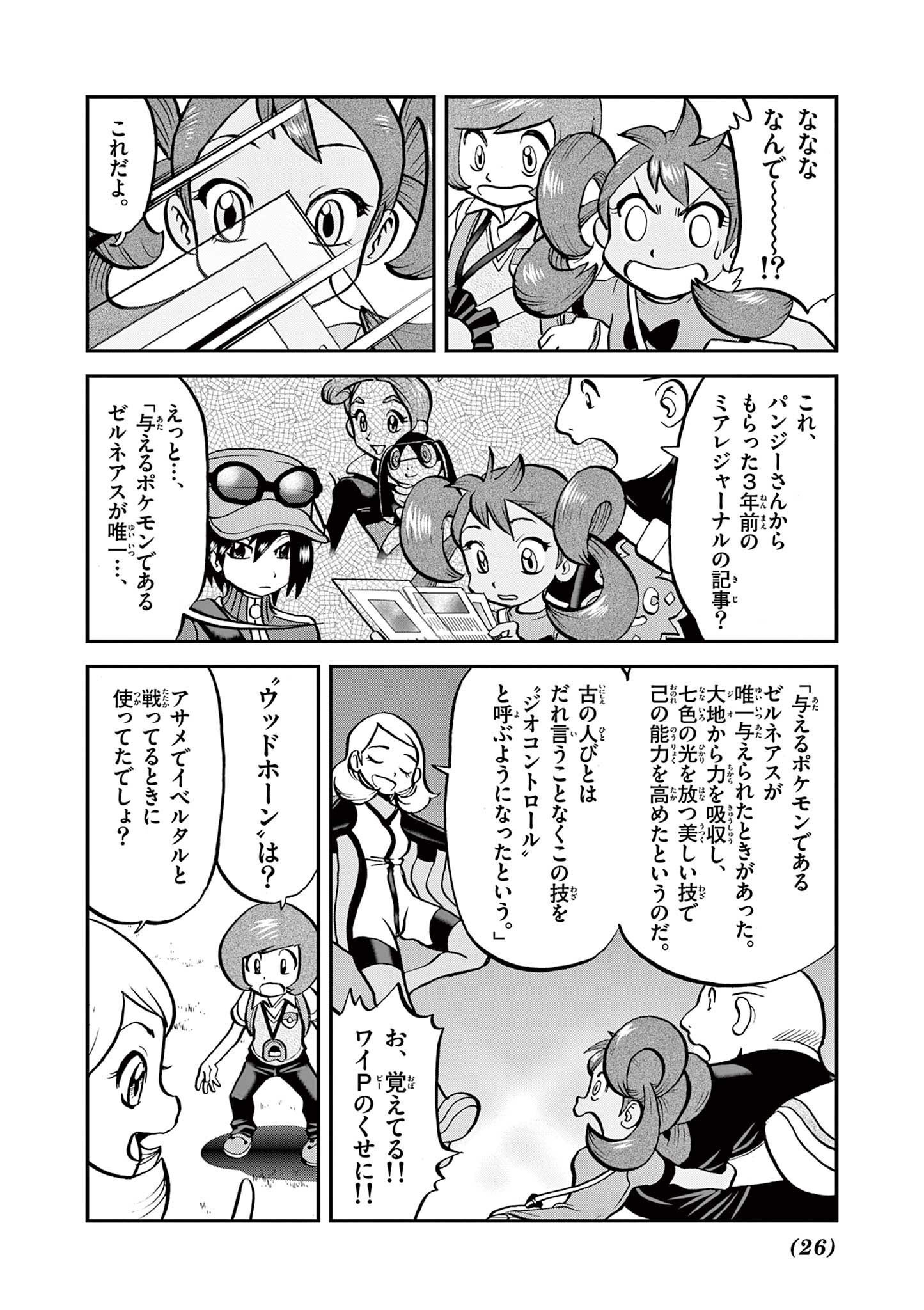 P18