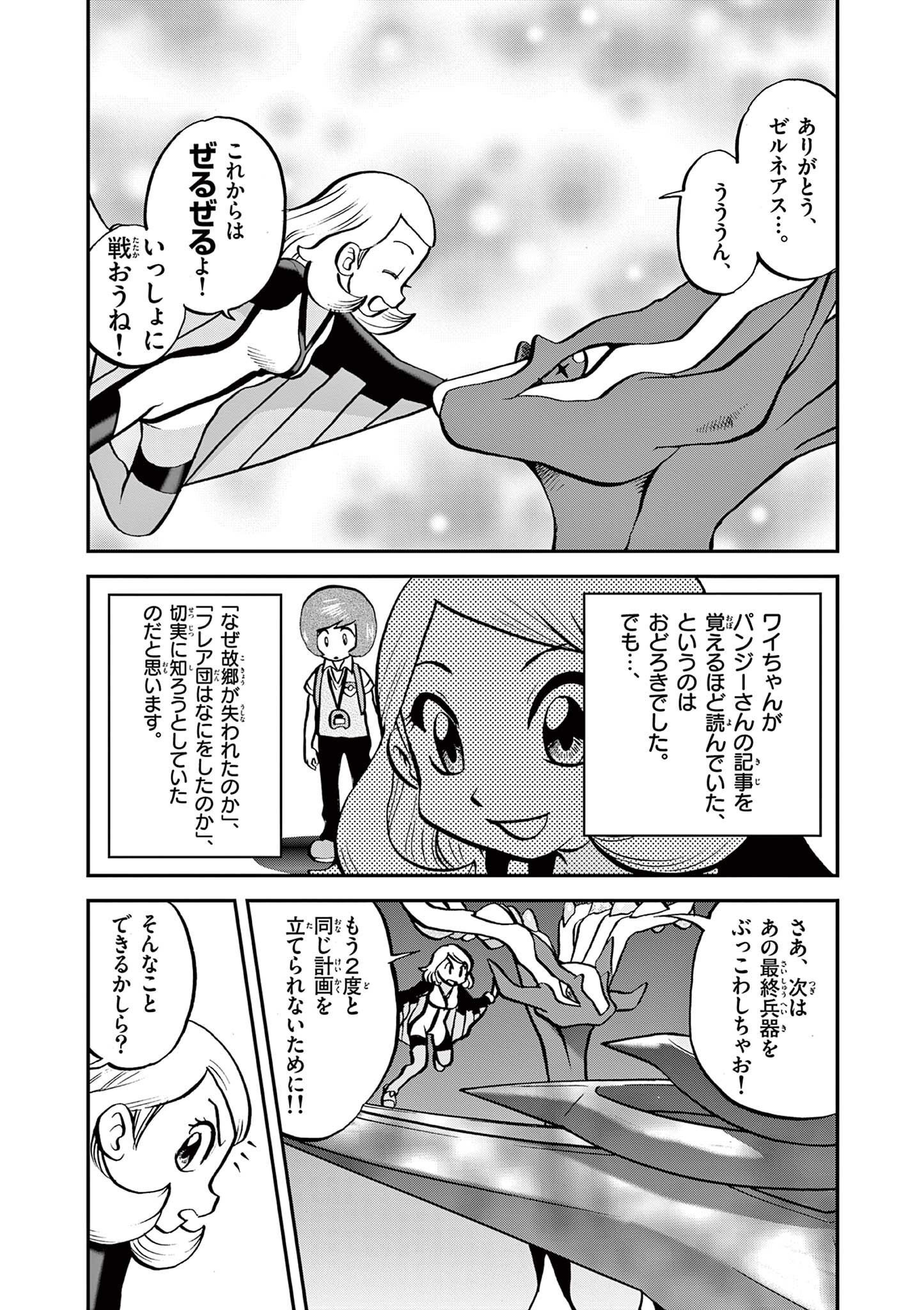 P19