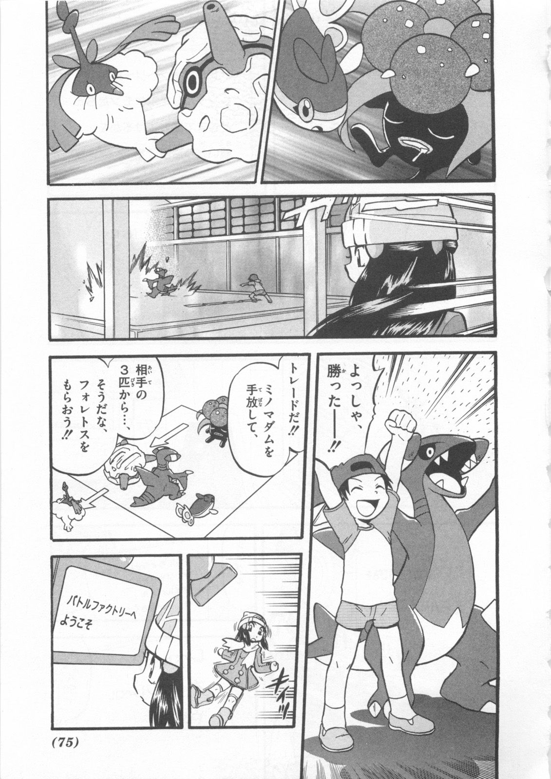 P13