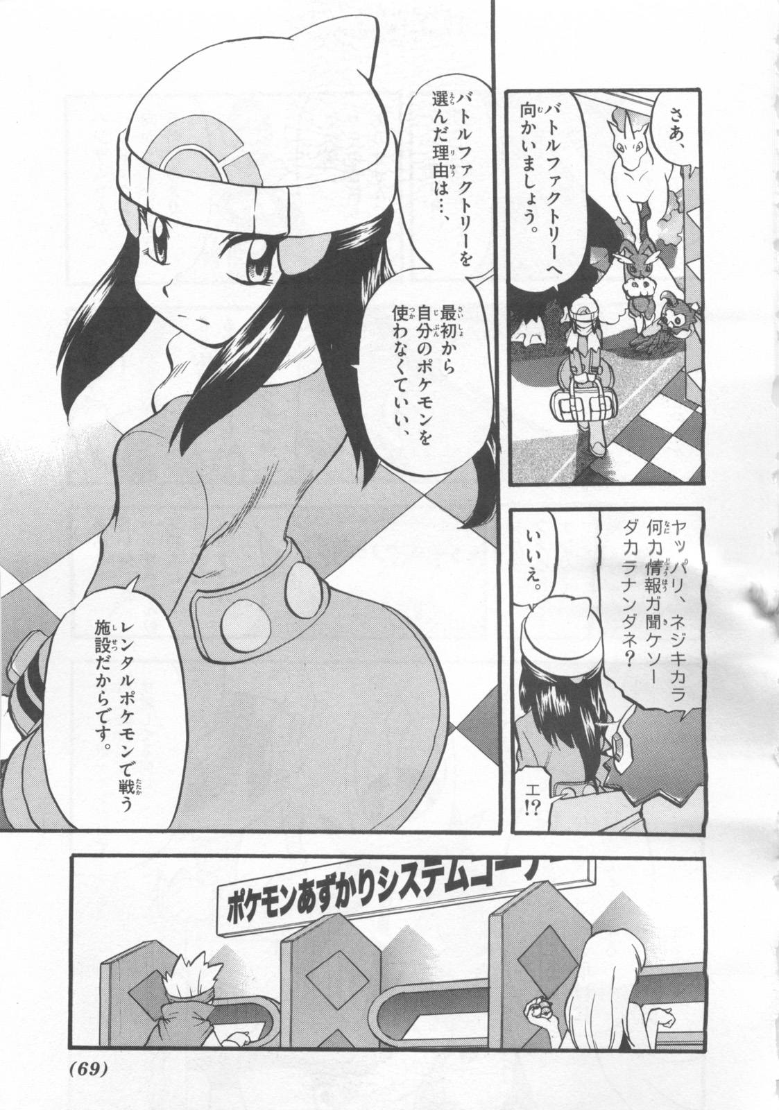 P7