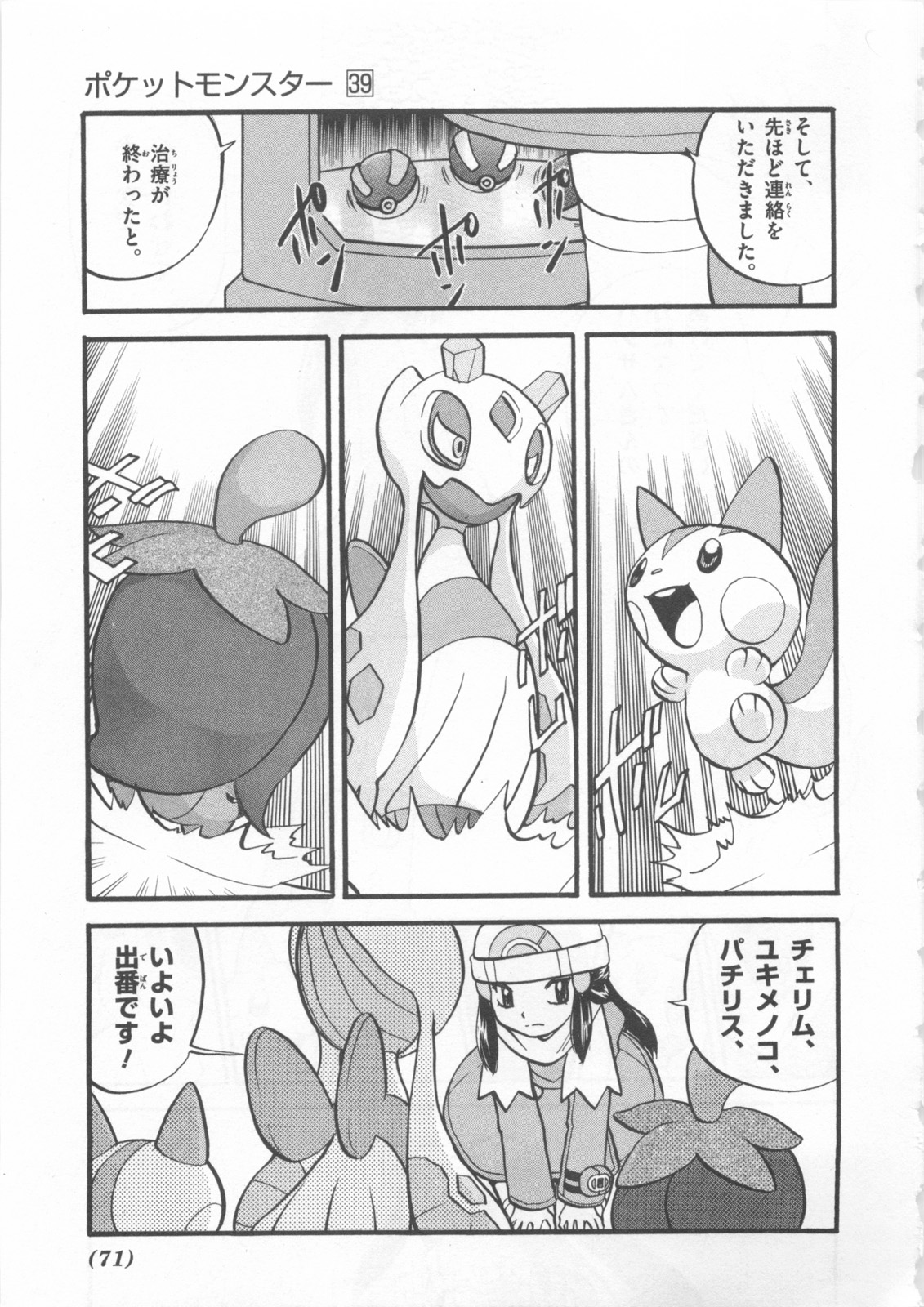 P9