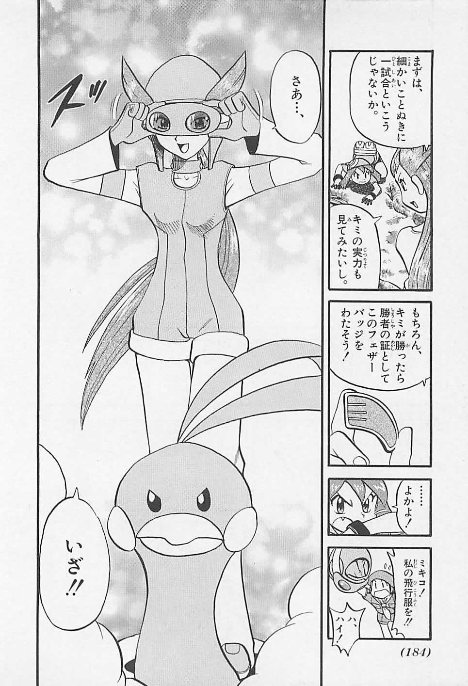 P11