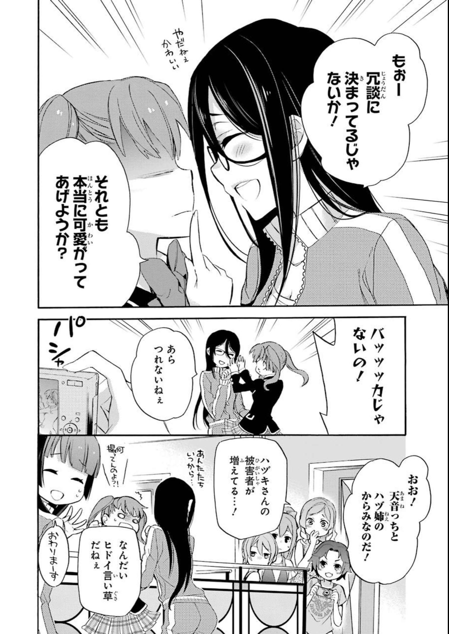 P39