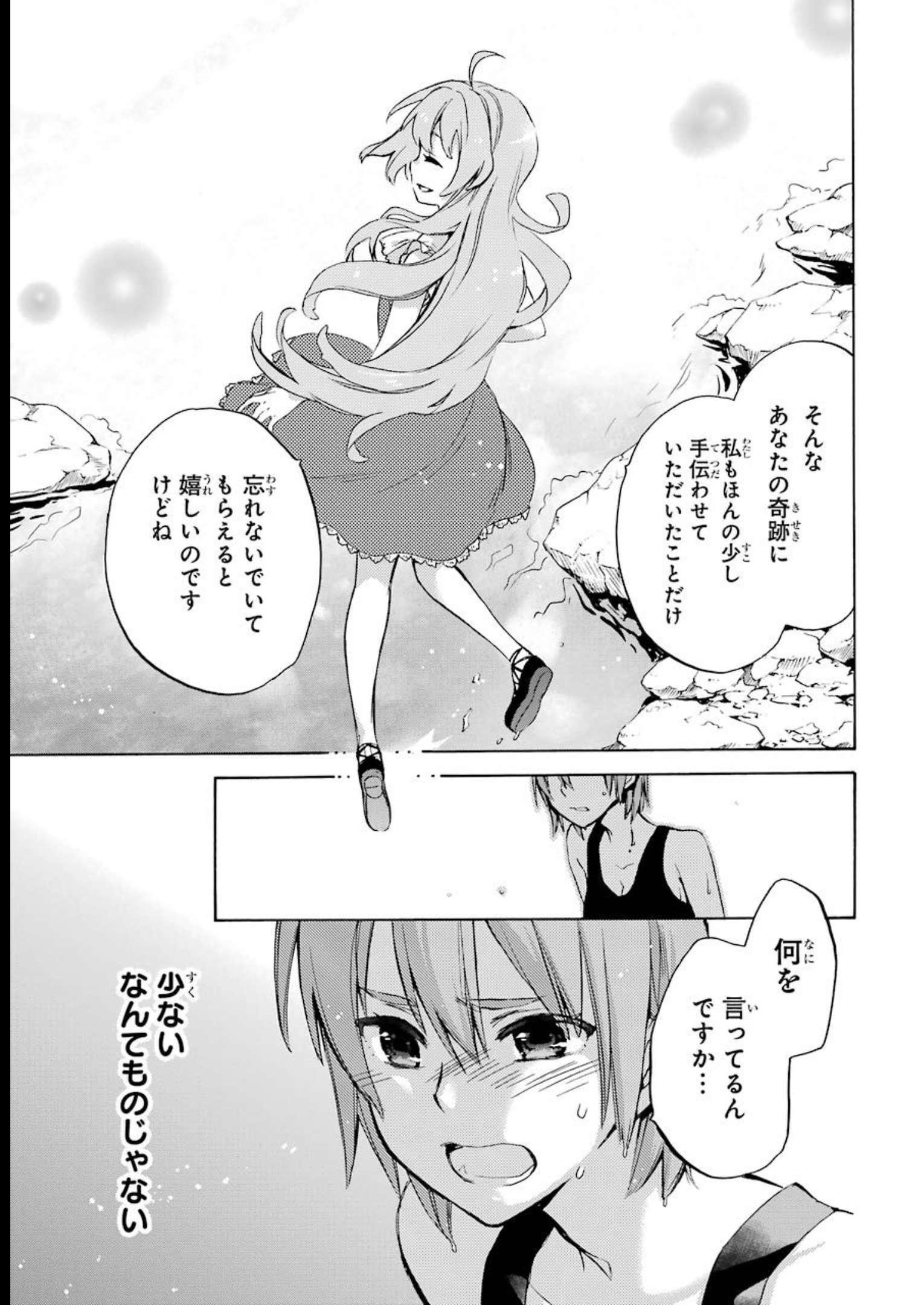 P38