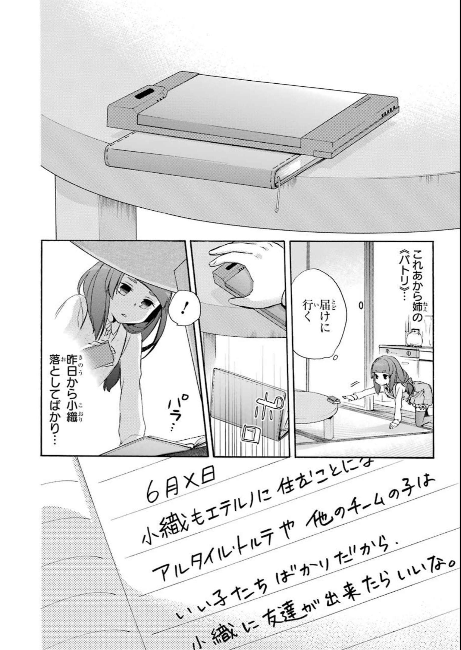 P39