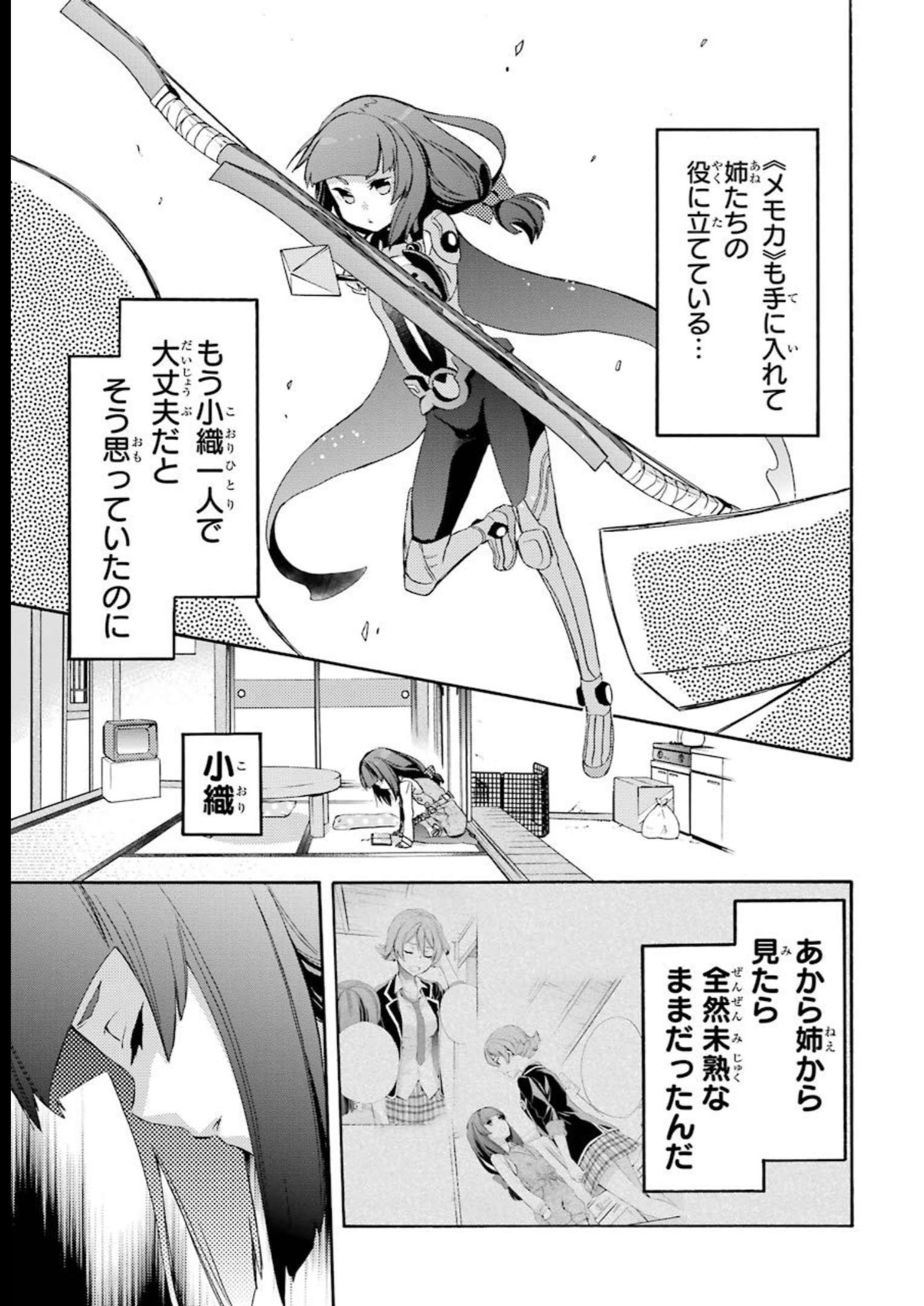 P42
