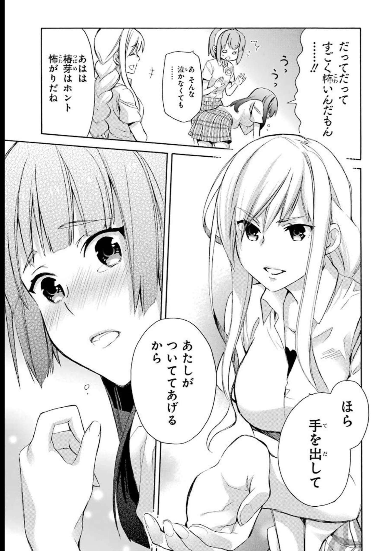 P34