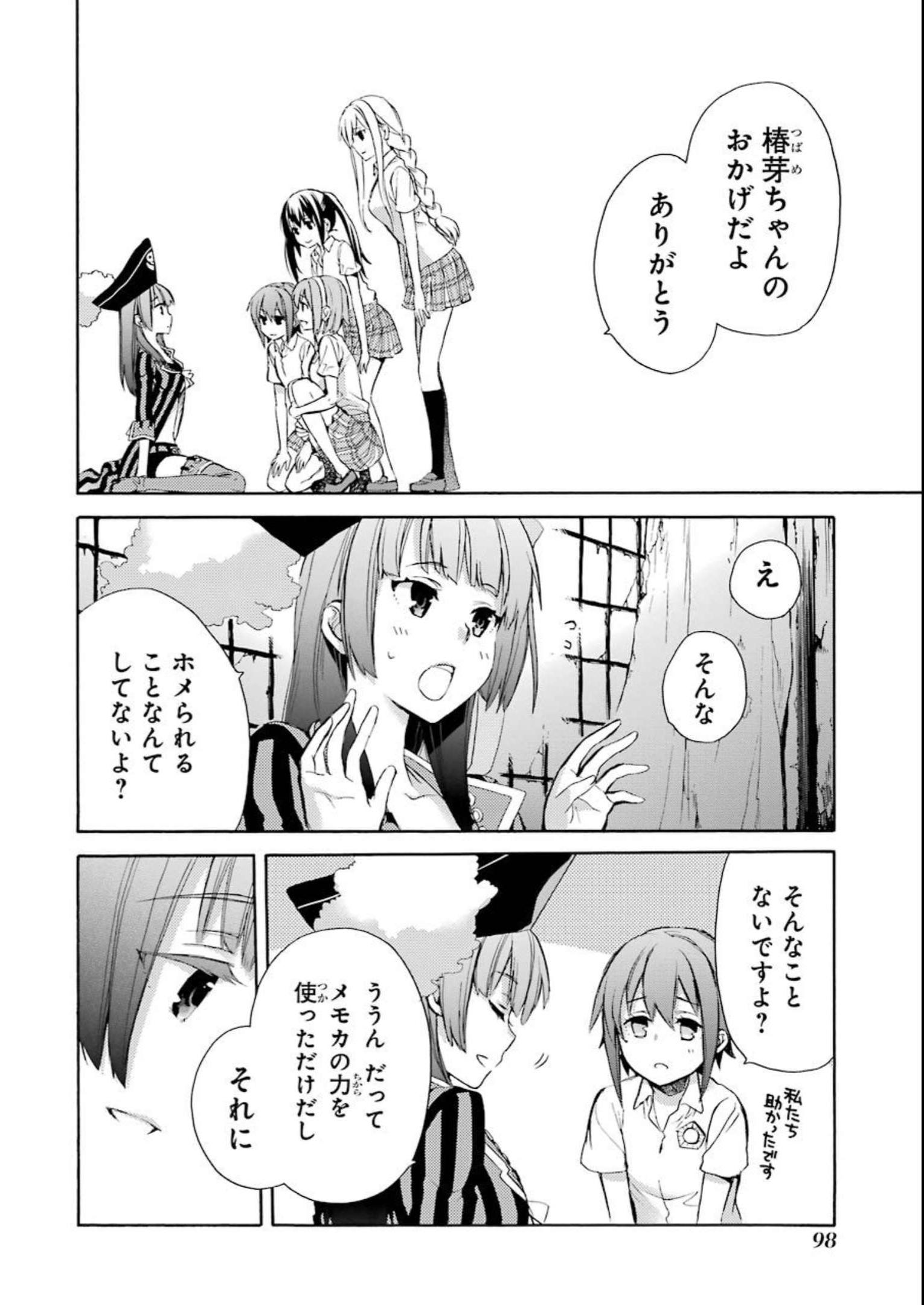 P49