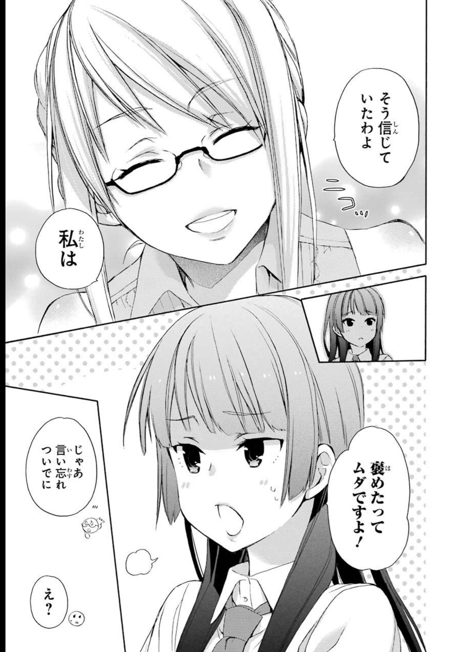 P54