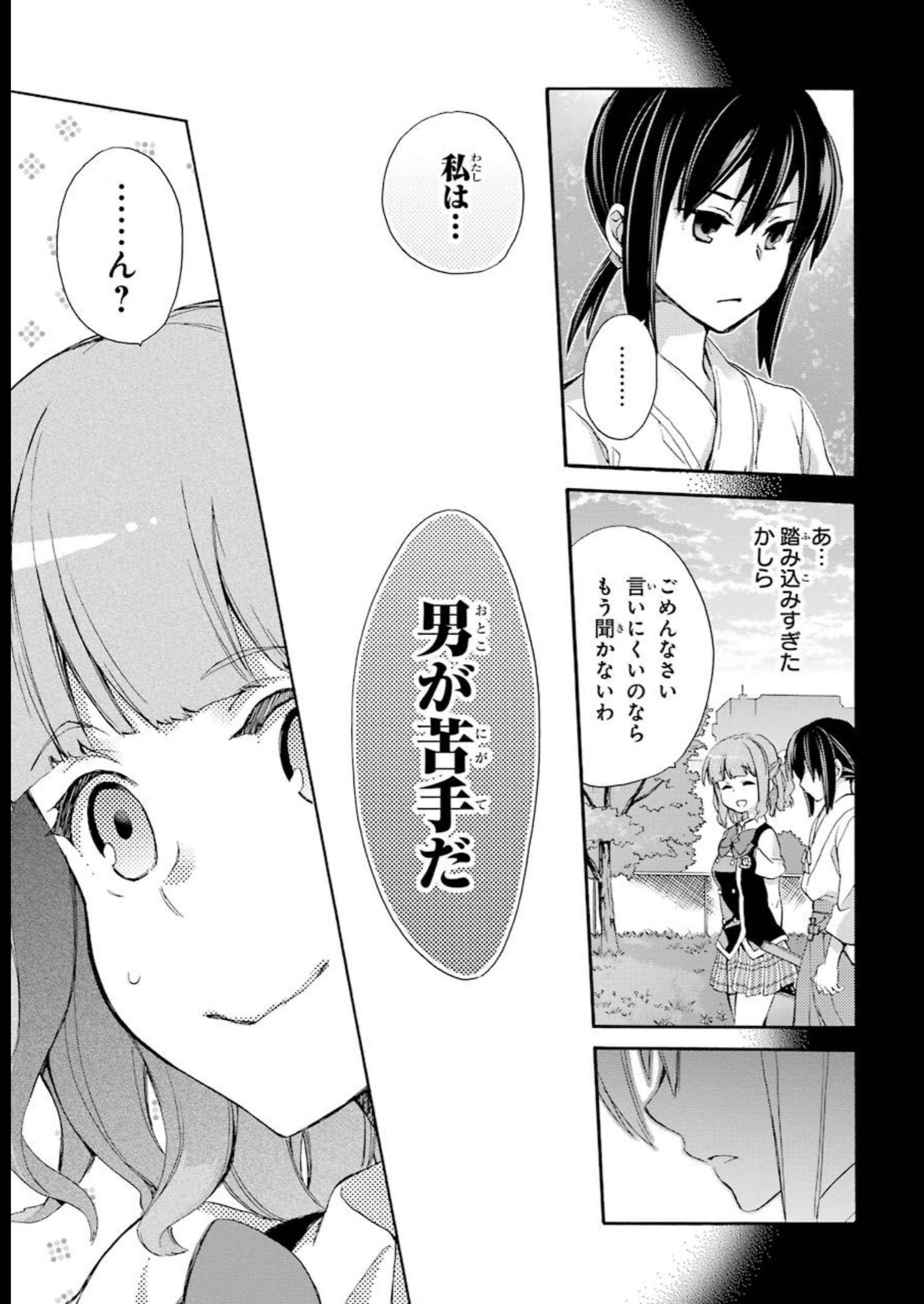 P32