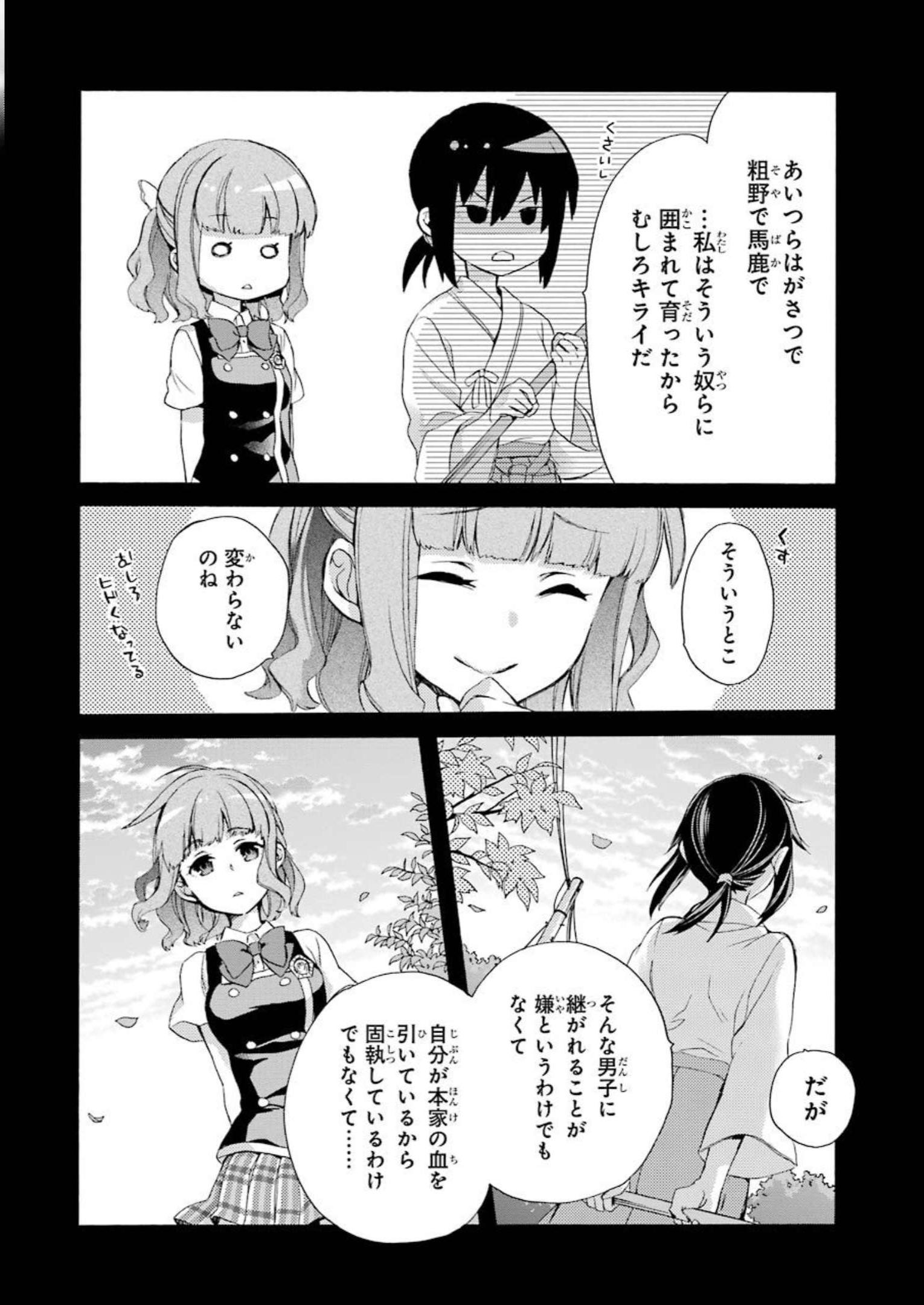 P33
