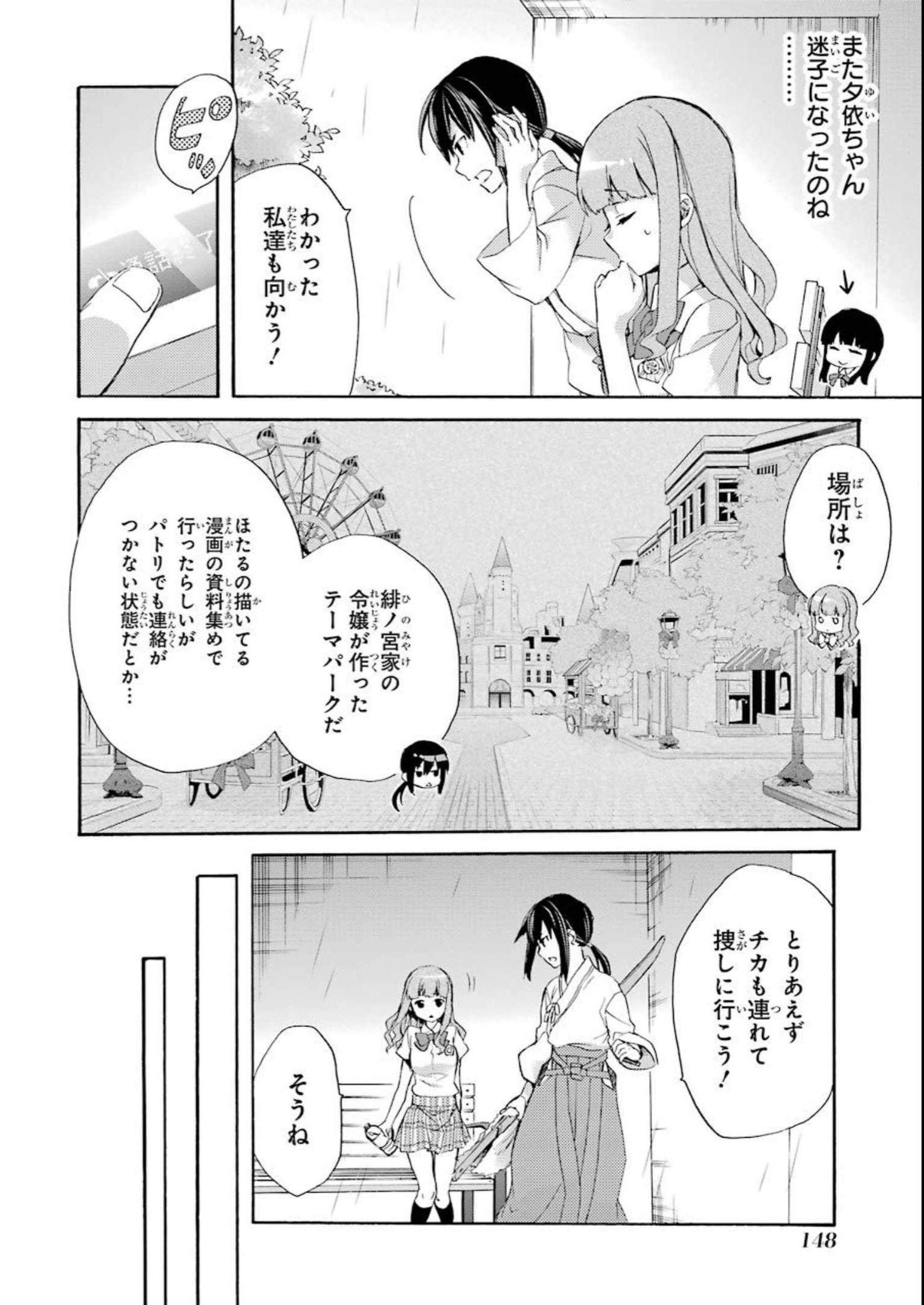 P7