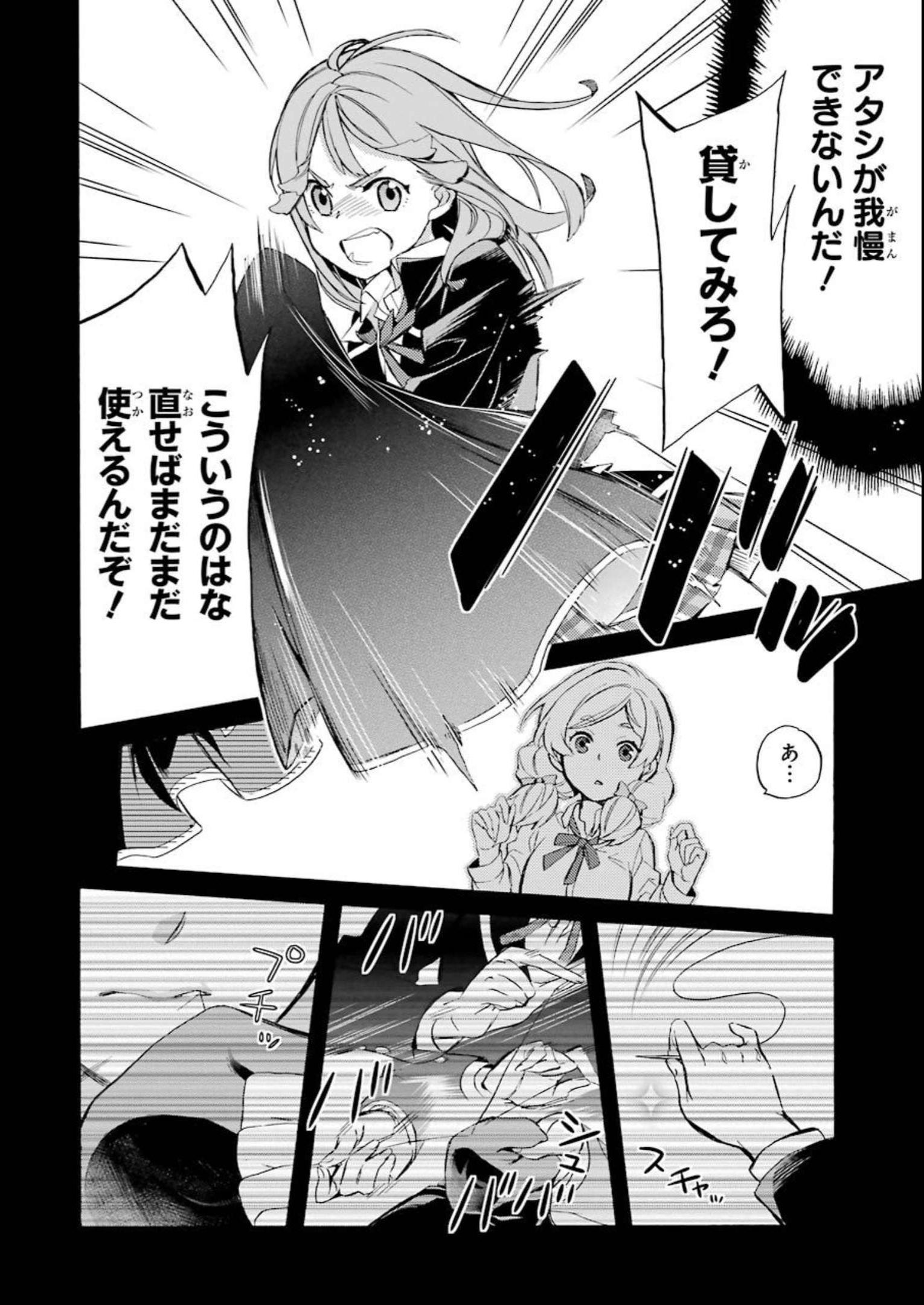 P33