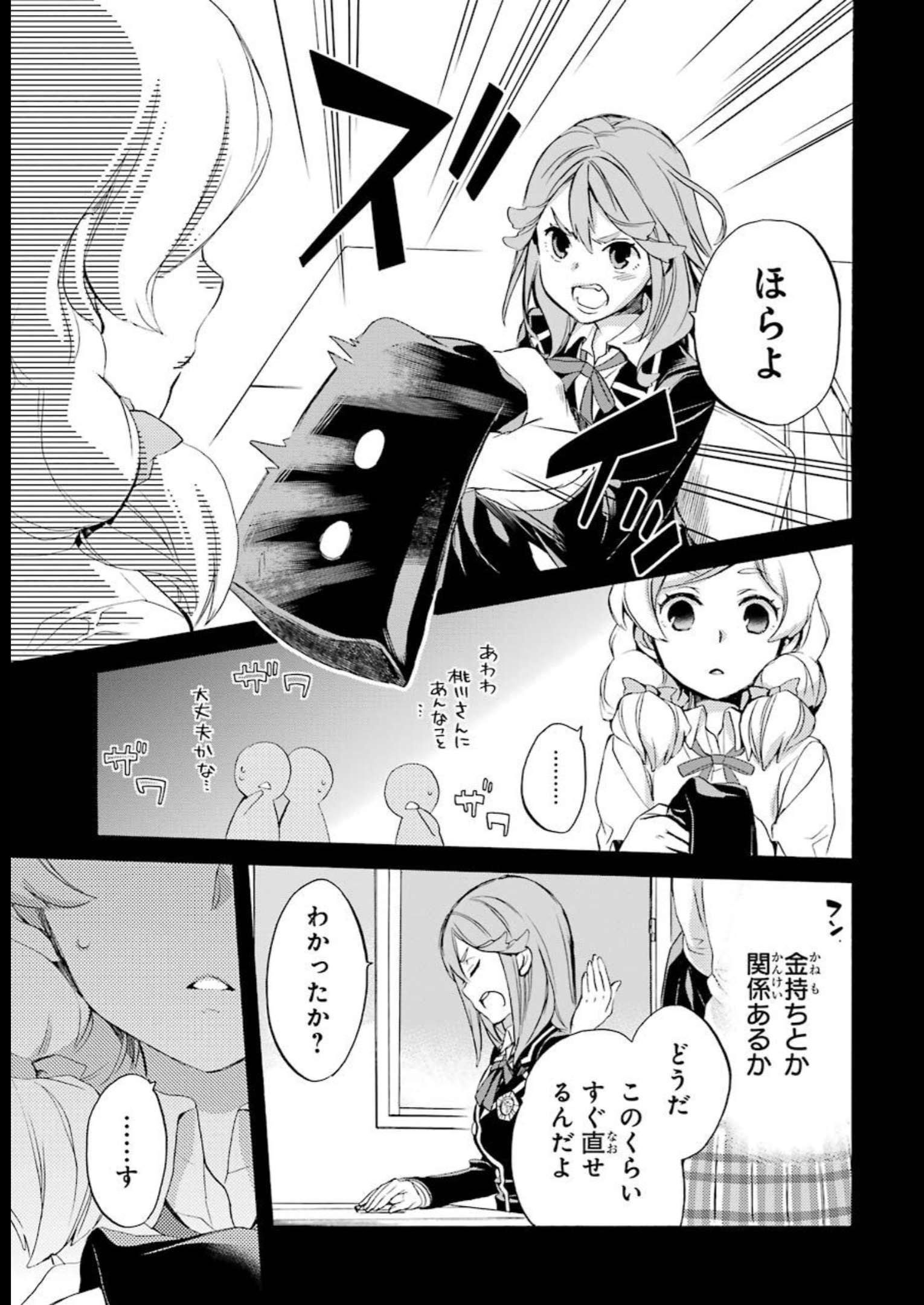 P34
