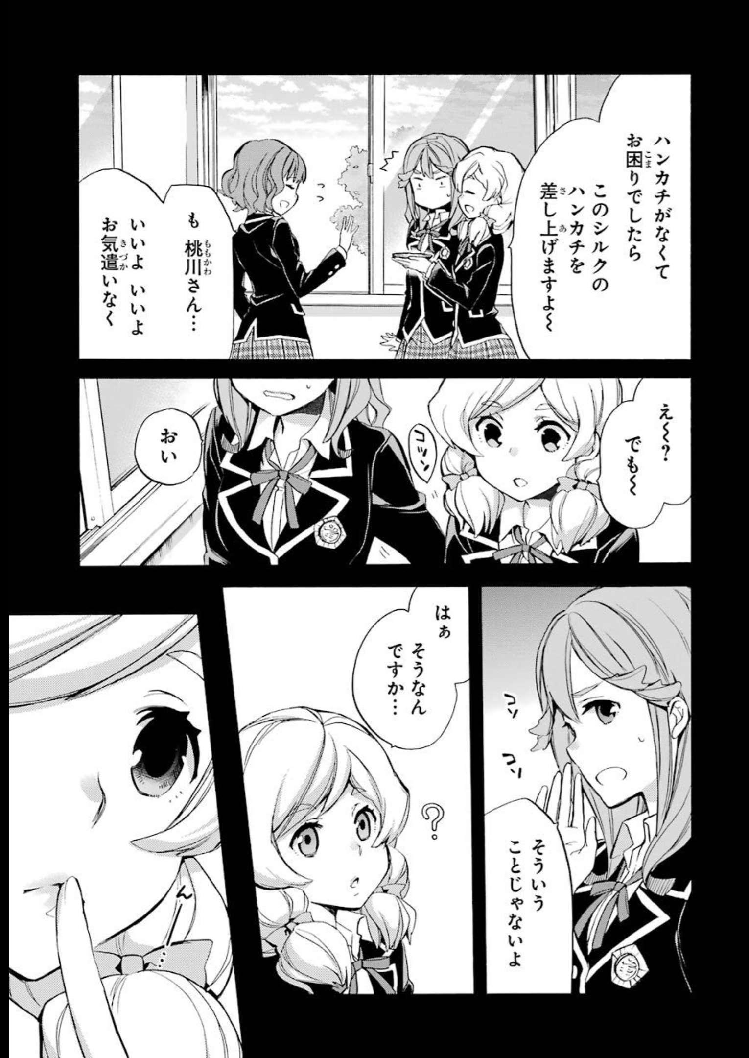 P38
