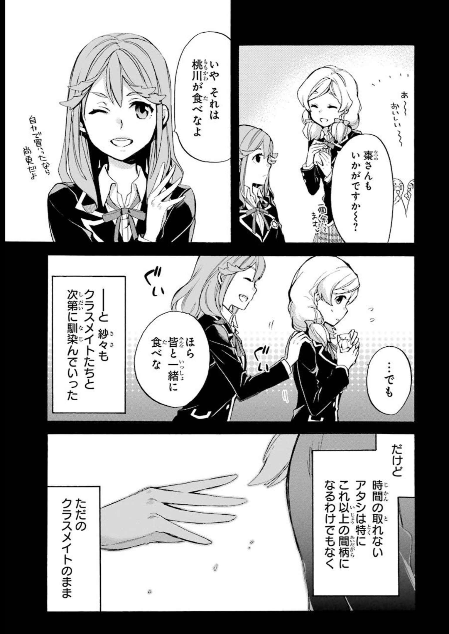 P42